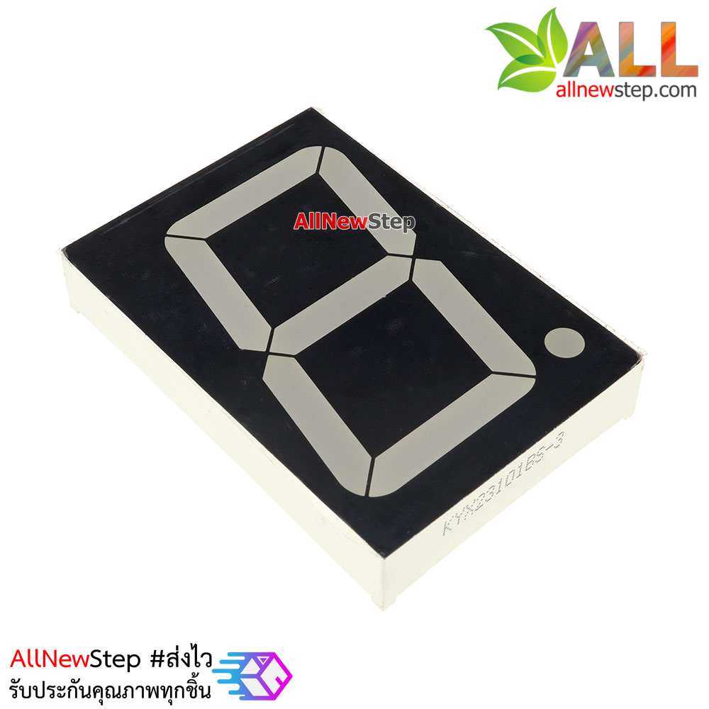 7 Segment 2.3 นิ้ว Common Anode 1digit Red ไฟ 7 segment 2.3 นิ้ว 1 หลัก สีแดงแบบไฟบวกร่วม 23101B