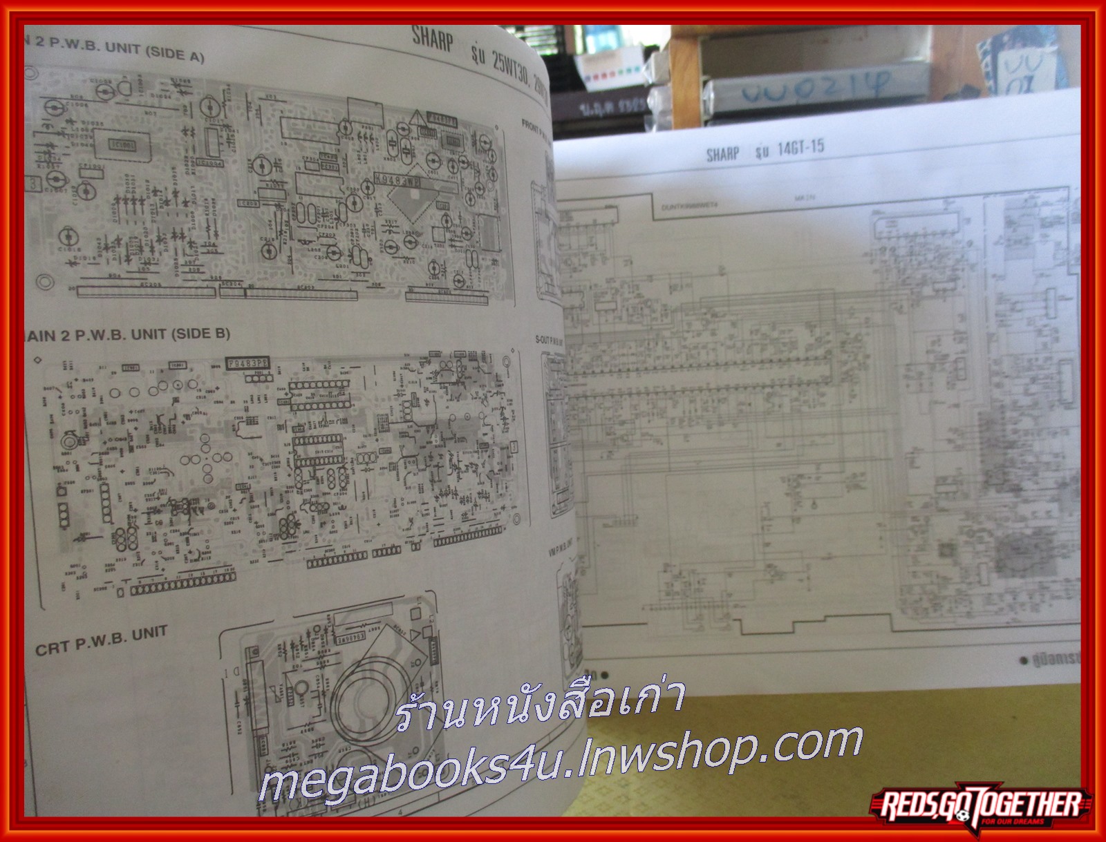 หนังสือ คู่มือการซ่อมโทรทัศน์ (รวมวงจรโทรทัศน์) เล่ม 2 โดย เจน สงสมพันธ์ุ ตำหนิ สภาพพอใช้ มีคราบน้ำ