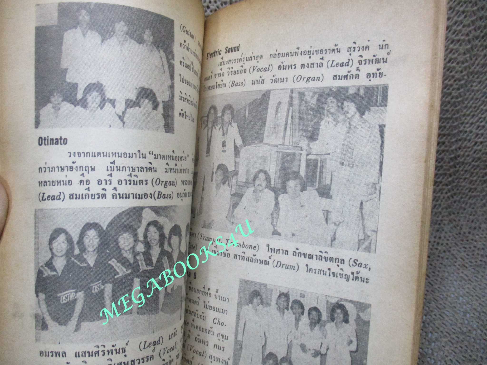 หนังสือเพลงเก่า I.S.Song Hits Impressive Song No.127 ปี2520 คุยกับวงTHE SYM PHONY ตำหนิ ไม่มีหน้าปก