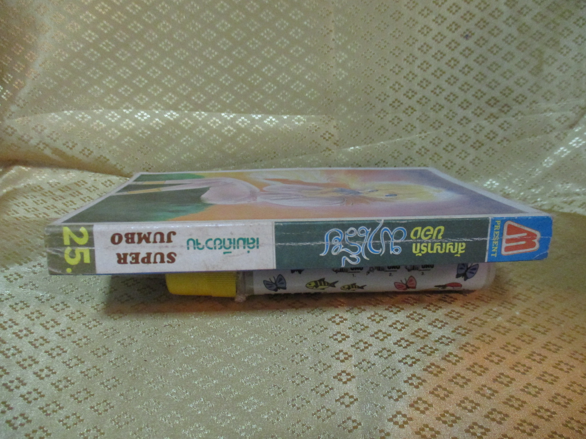 การ์ตูน สัญญารักของมาเรีย โดย TAKEUCHI NAOKO เล่มเดียวจบ