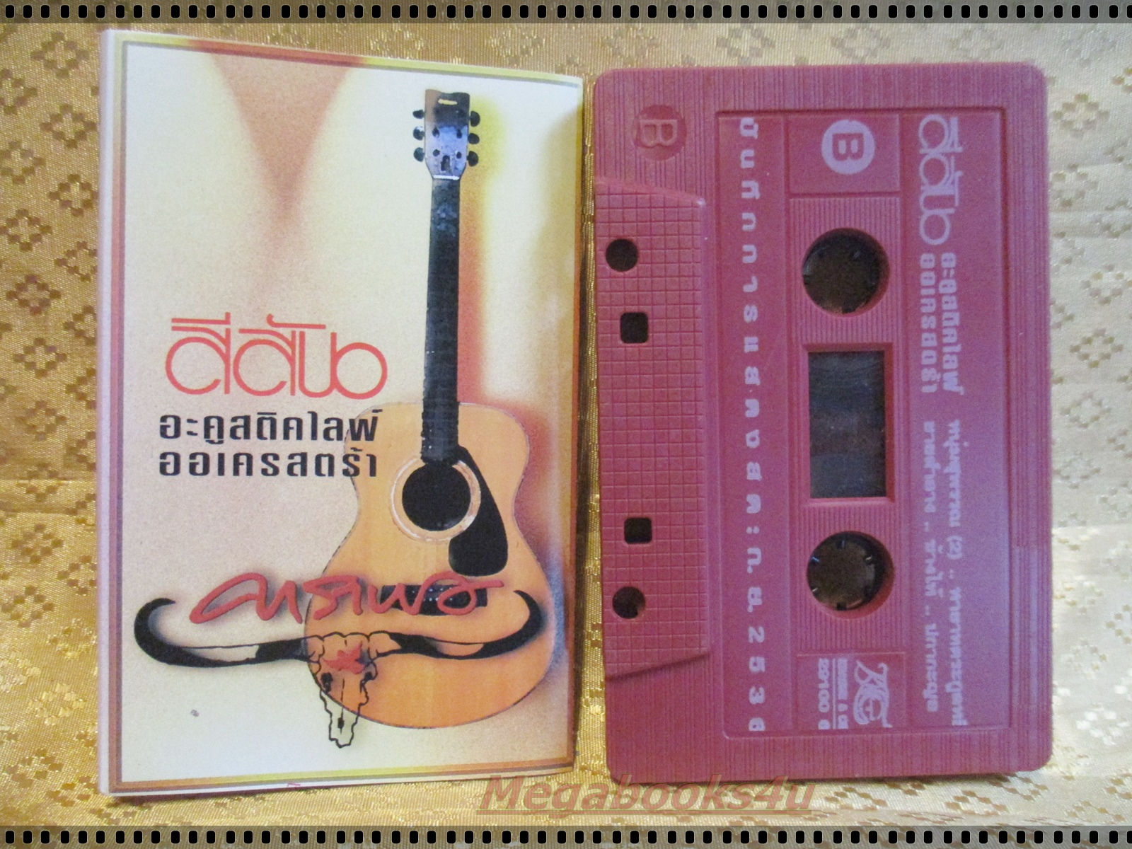 เทปเพลงเพื่อชีวิต คาราบาว อัลบั้ม สีสันอะคูสติคไลฟ์ออเครสตร้า