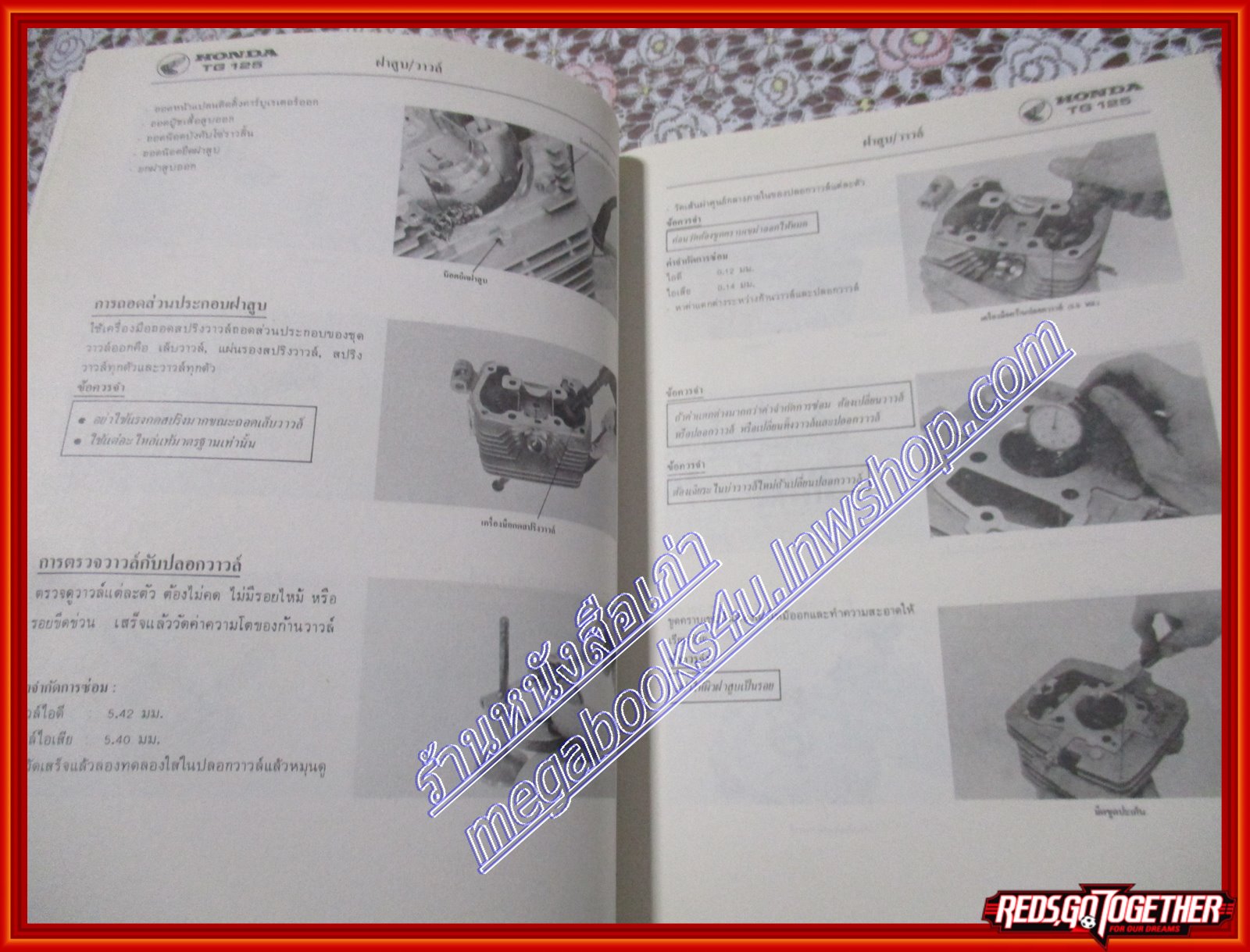 คู่มือซ่อมรถจักรยานยนต์ ซ่อมมอเตอร์ไซค์ HONDA ฮอนด้า TG125 WING สำหรับอบรมช่าง