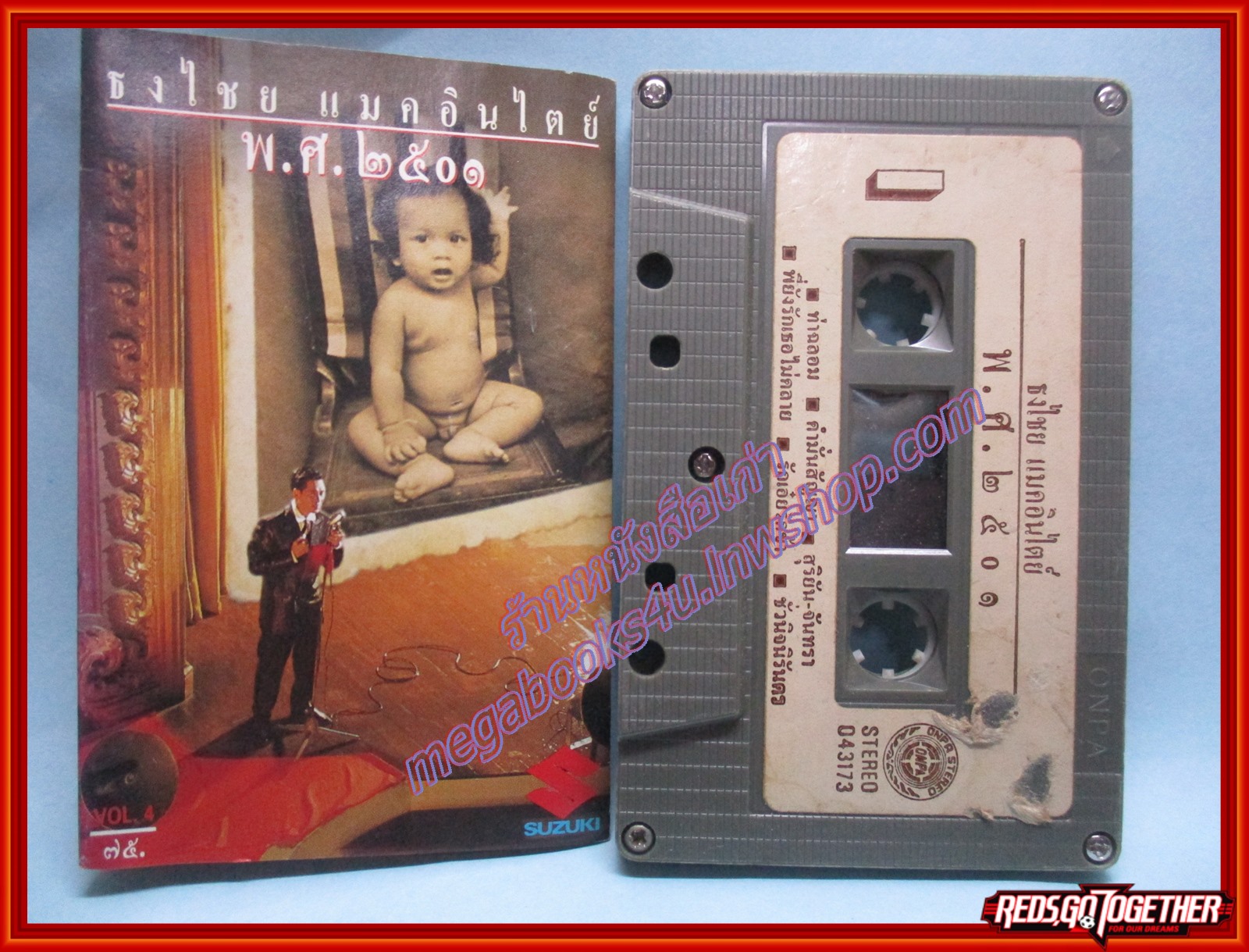 เทปเพลงไทยสากล เบิร์ด ธงไชย แมคอินไตย์ อัลบั้ม พ.ศ.2501