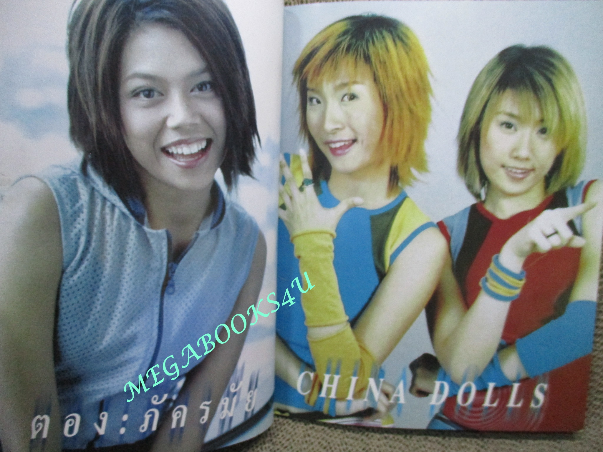 หนังสือเพลงพร้อมคอร์ดกีตาร์ SONG ALBUM ฉบับที่03 ปี2544