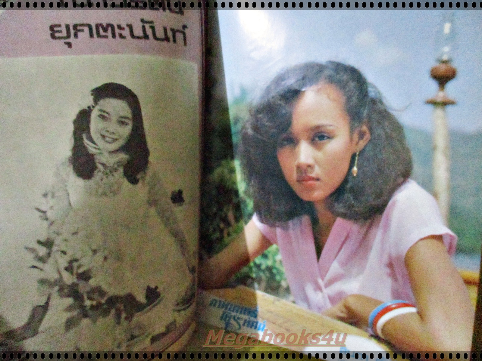 นิตยสารภาพยนตร์โทรทัศน์ ฉบับที่48 ปี2523 ปก นิภาพร นงนุช