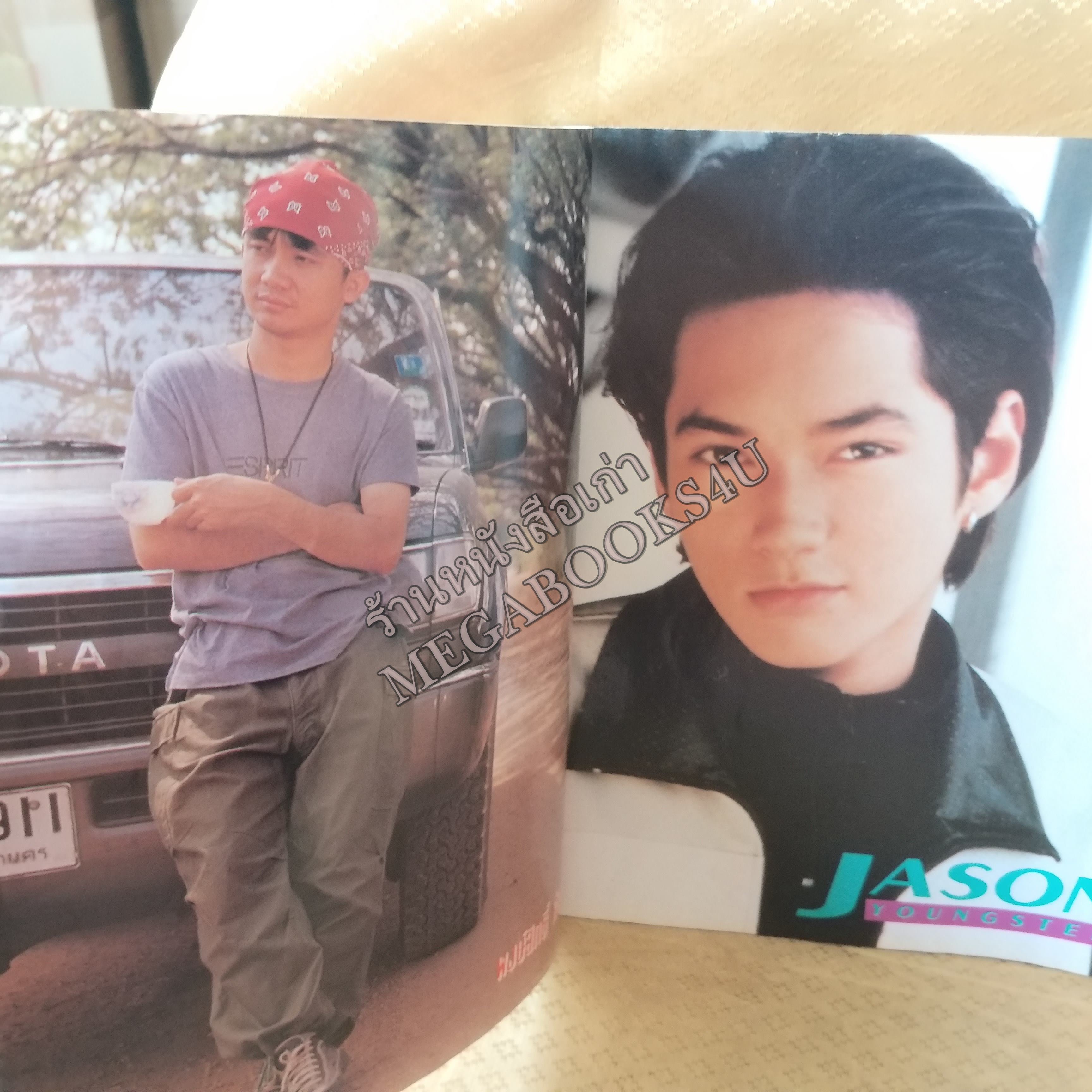 SONG BOOK No.02 ปี2539ห นังสือเพลงพร้อมคอร์ดกีตาร์