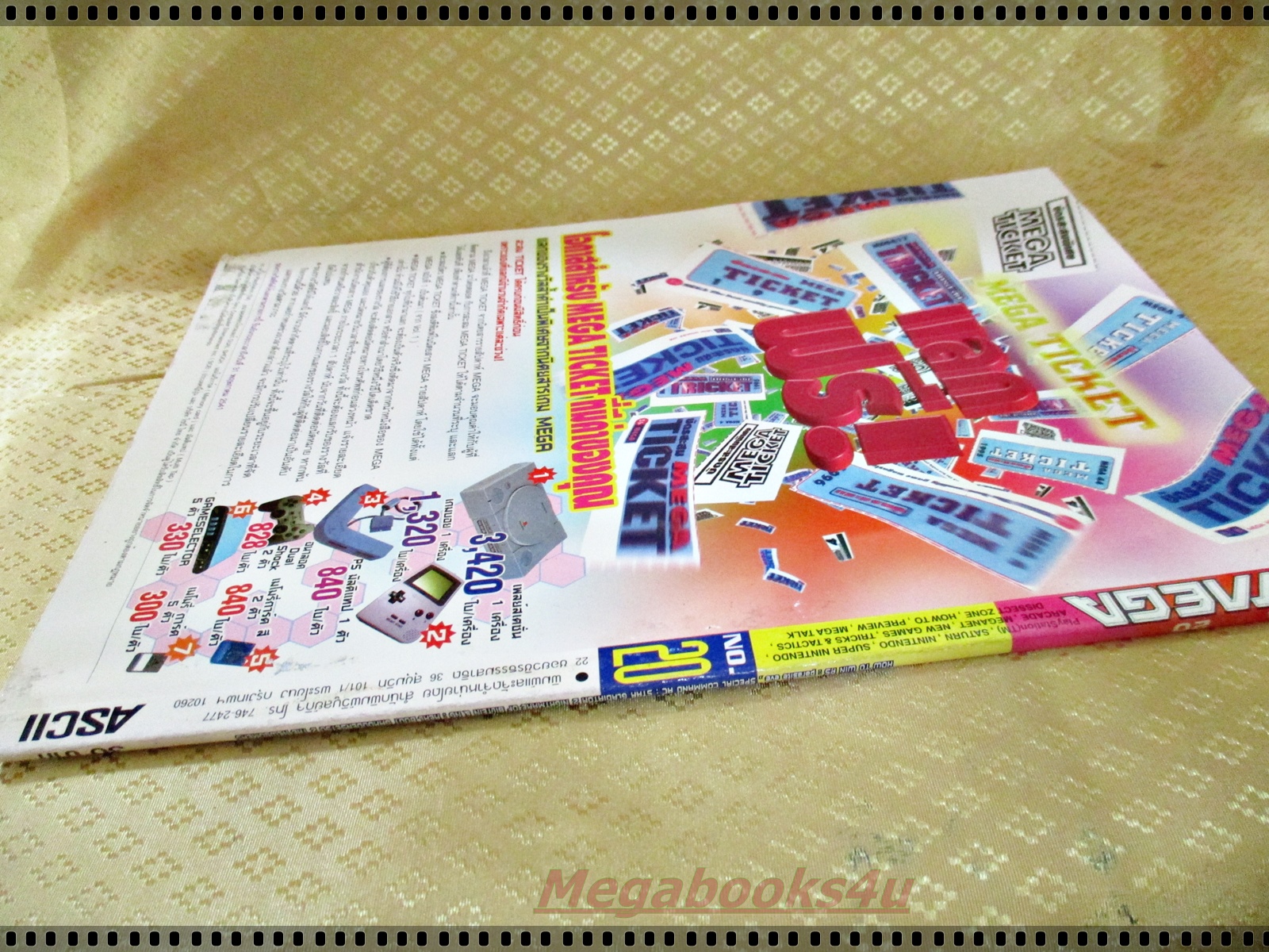 นิตยสารเกมส์MEGA ปี1998 ฉบับที่20