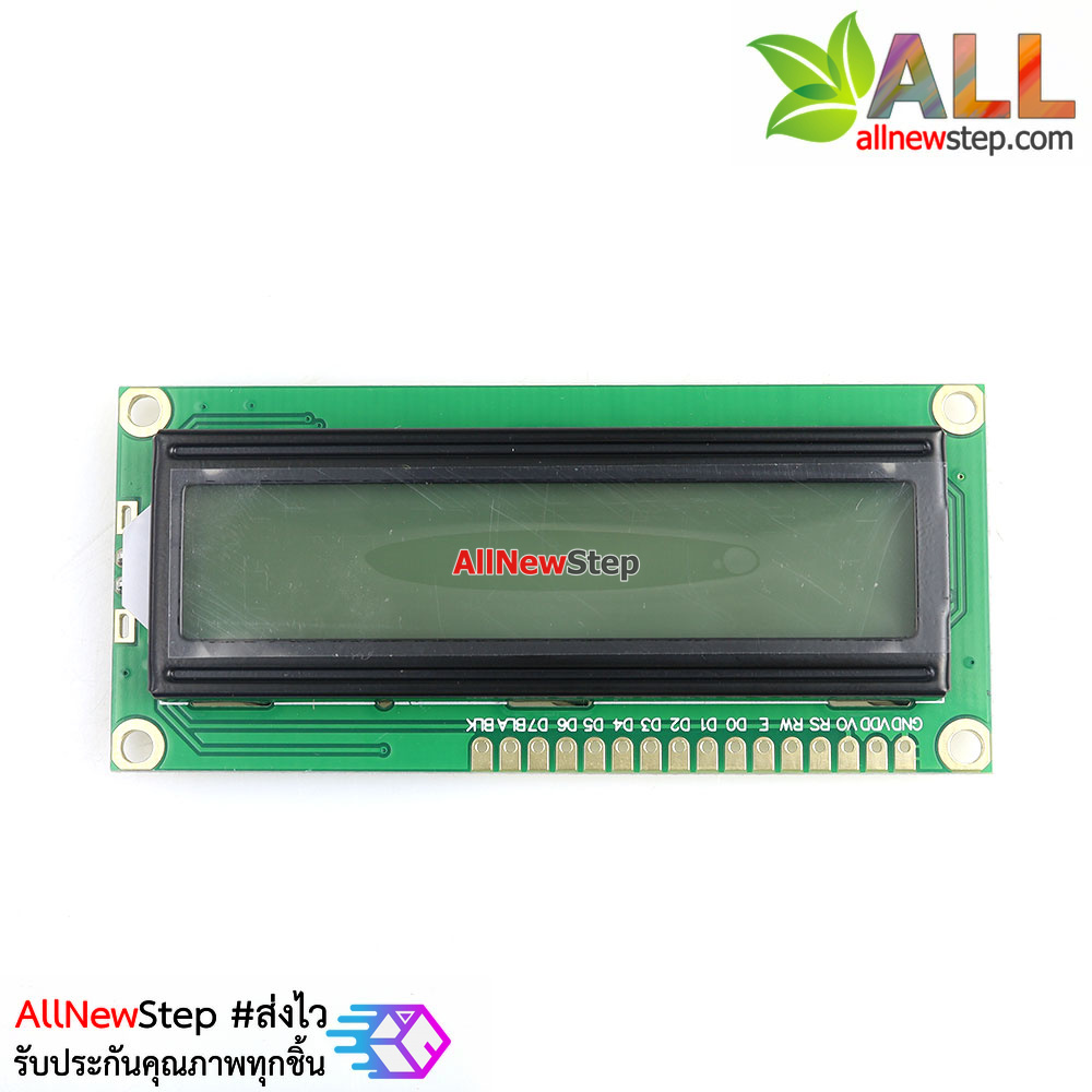 จอ LCD ขนาด 1602 LCD Gray Screen 16x2 LCD with backlight of the LCD screen เฉพาะจอไม่มี I2C
