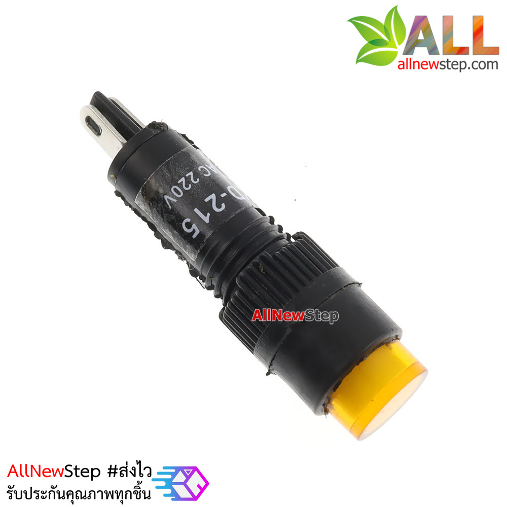 NXD-215 ไฟ LED signal สำหรับติดแผงควบคุม สีส้ม 220VAC