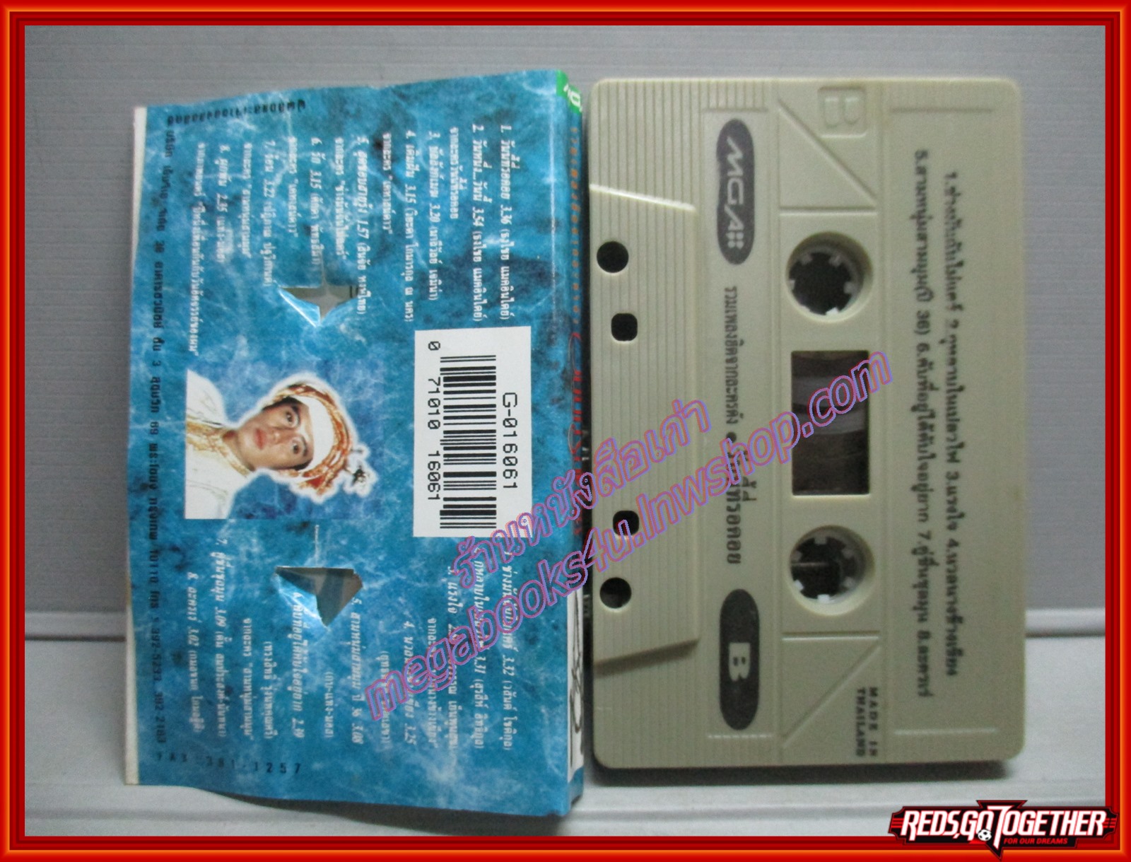 เทปเพลงไทยสากล เบิร์ด ธงไชย แมคอินไตย์ อัลบั้ม วันนี้ที่รอคอย ปี2536