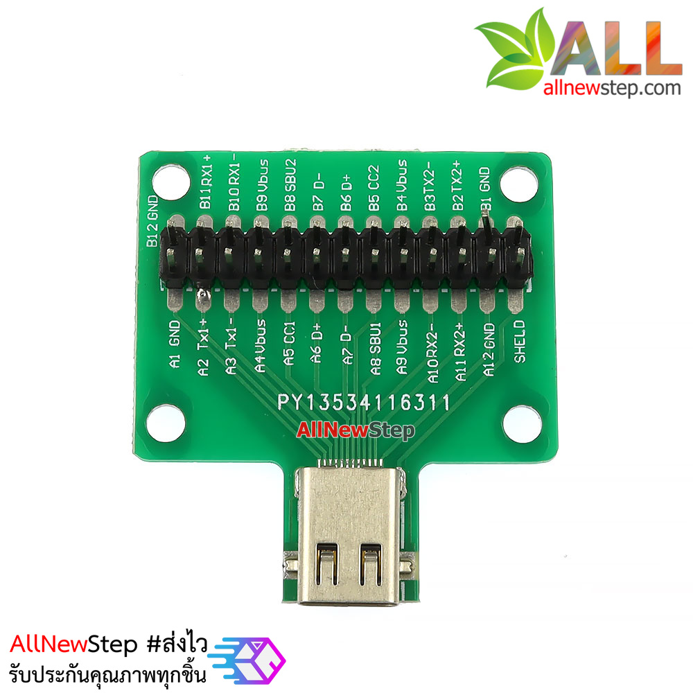 บอร์ดแยกสัญญาณ TYPE-C USB 3.1 with PCB board 24P usb type c break out