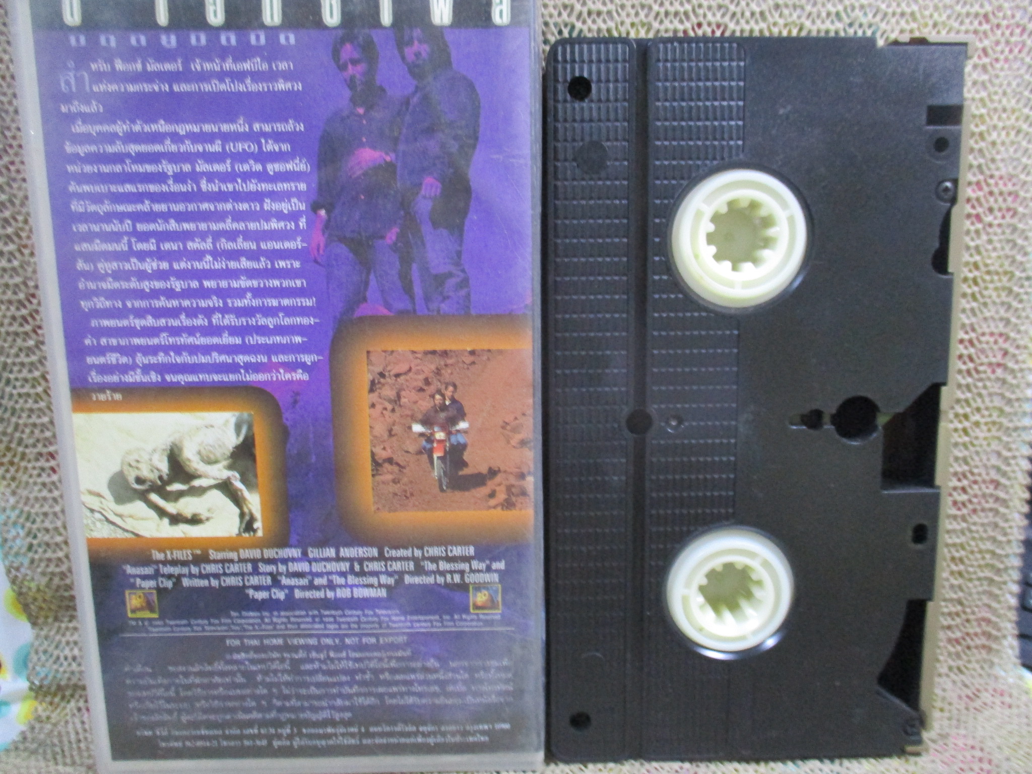 วีดีโอเทป Video Tape The X files the unopened file ดิเอ๊กซ์ไฟล์ มฤตยูมิติมืด พากย์ไทย ค่าย CVD