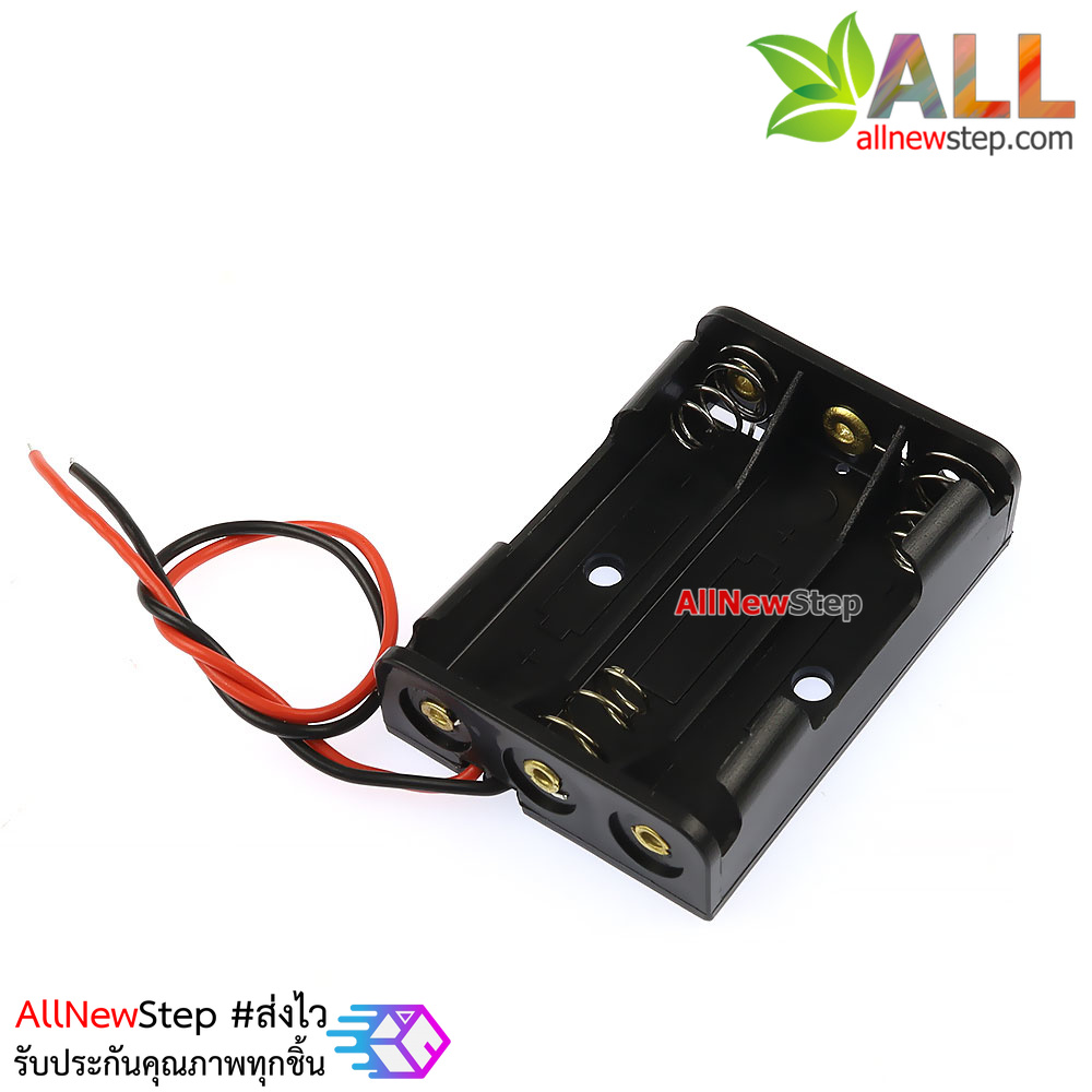 รางถ่าน AAA 3 ก้อน 4.5V