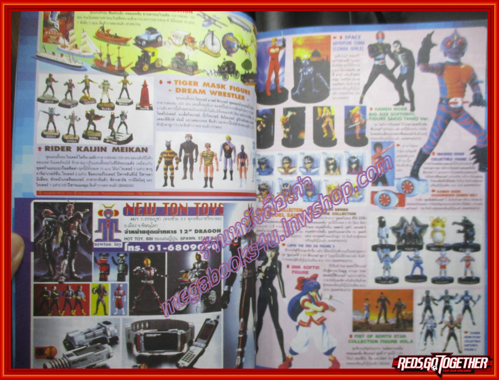 นิตยสารโมเดล HOBBY&TOYS Vol.60/2545