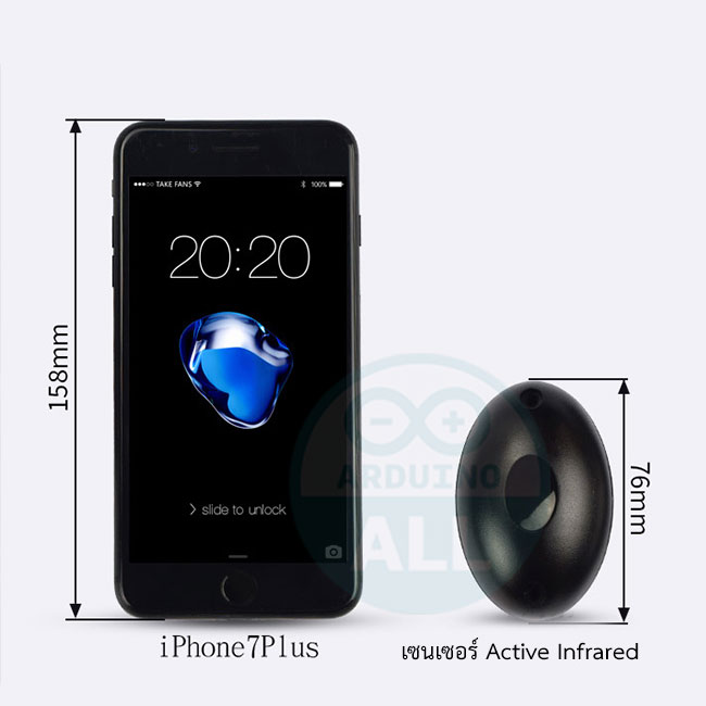 Active Infrared Sensor detect alarm เซนเซอร์ตรวจจับผู้บุกรุก ตรวจจับวัตถุผ่านแบบอินฟาเรด ระยะไกล 15 เมตร