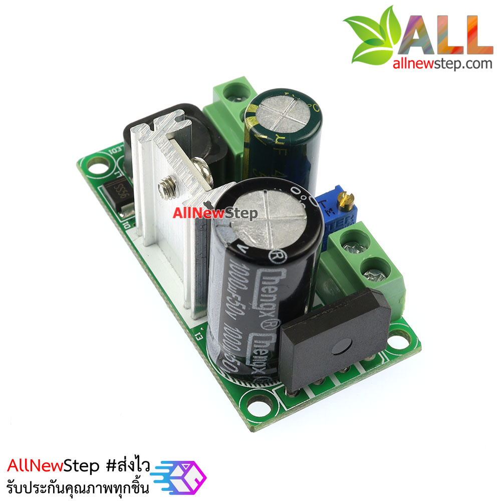 LM2596T step down adjustable แปลงไฟกระแสสลับ AC 5-35V หรือกระแสตรง DC 5-35V เป็น 4-30VDC