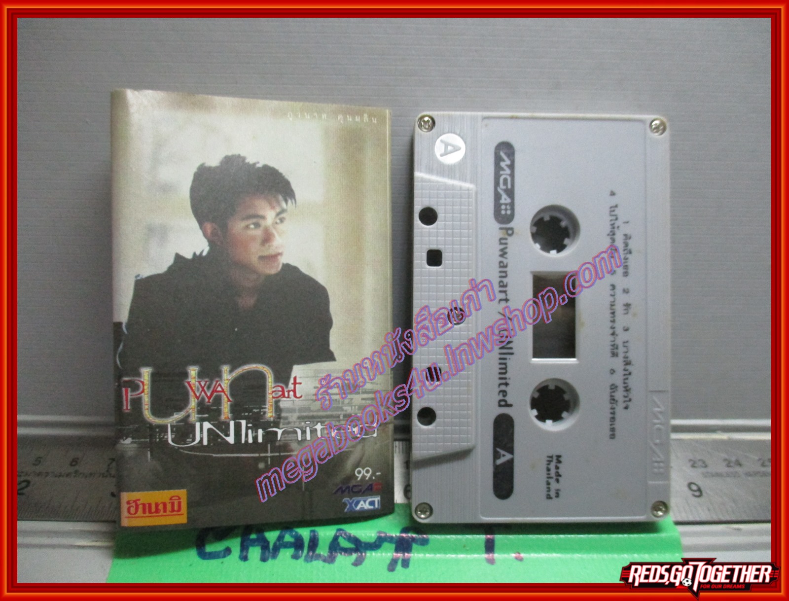 เทปเพลงไทยสากล ภูวนาท คุนผลิน อัลบั้ม UNLIMITED