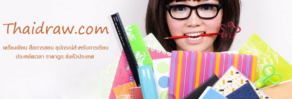 Thaidraw Shop