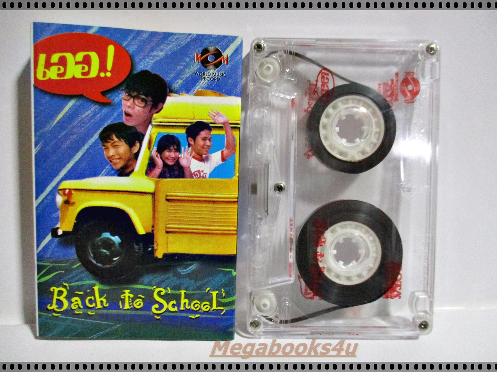 เทปเพลงไทยสากล วงเออ! อัลบั้ม Back to School (พ.ศ. 2539)