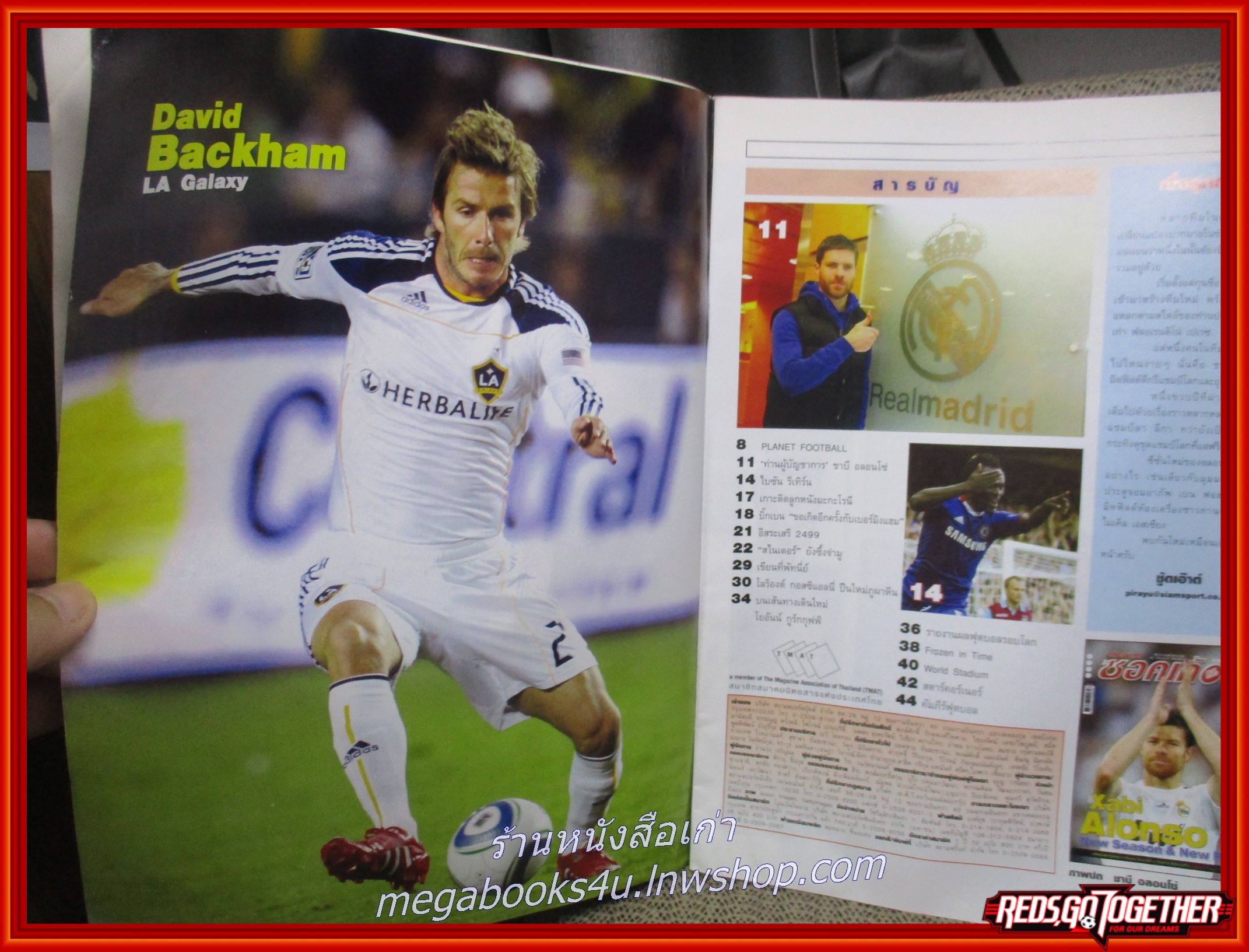 สตาร์ซอคเกอร์ ฉบับที่1716 2553 ตำหนิ หนังสือช้ำนิด มีรอยพับ เปิดได้ตามปกติ