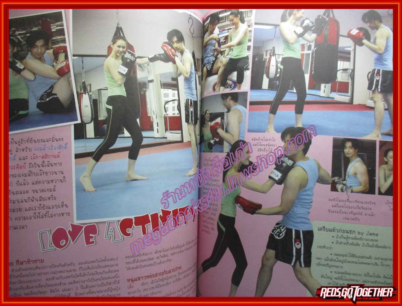 นิตยสารIN,IN MAGAZINE เล่ม118 2010 ปก พิงค์กี้ สาวิกา หยาดทิพย์