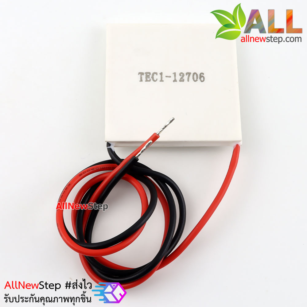 TEC1-12706 Thermoelectric Peltier Cooler แผ่นสร้างความเย็นเทอโมอิเล็กทริค