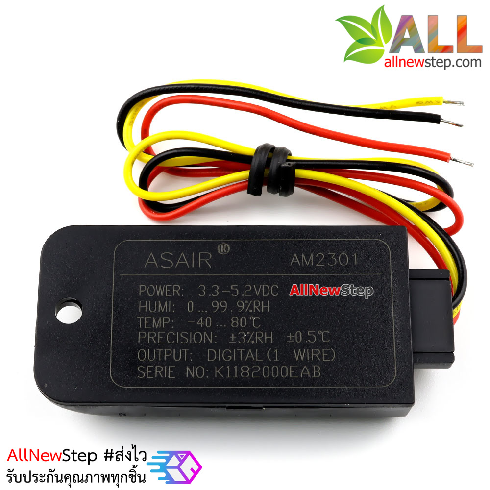 DHT21 / AM2301 Original โมดูล วัดความชื้น และ อุณหภูมิ อย่างดี พร้อมเคส DHT21 / AM2301 Digital-output relative humidity a temperature sensor/module Sensor AM2301