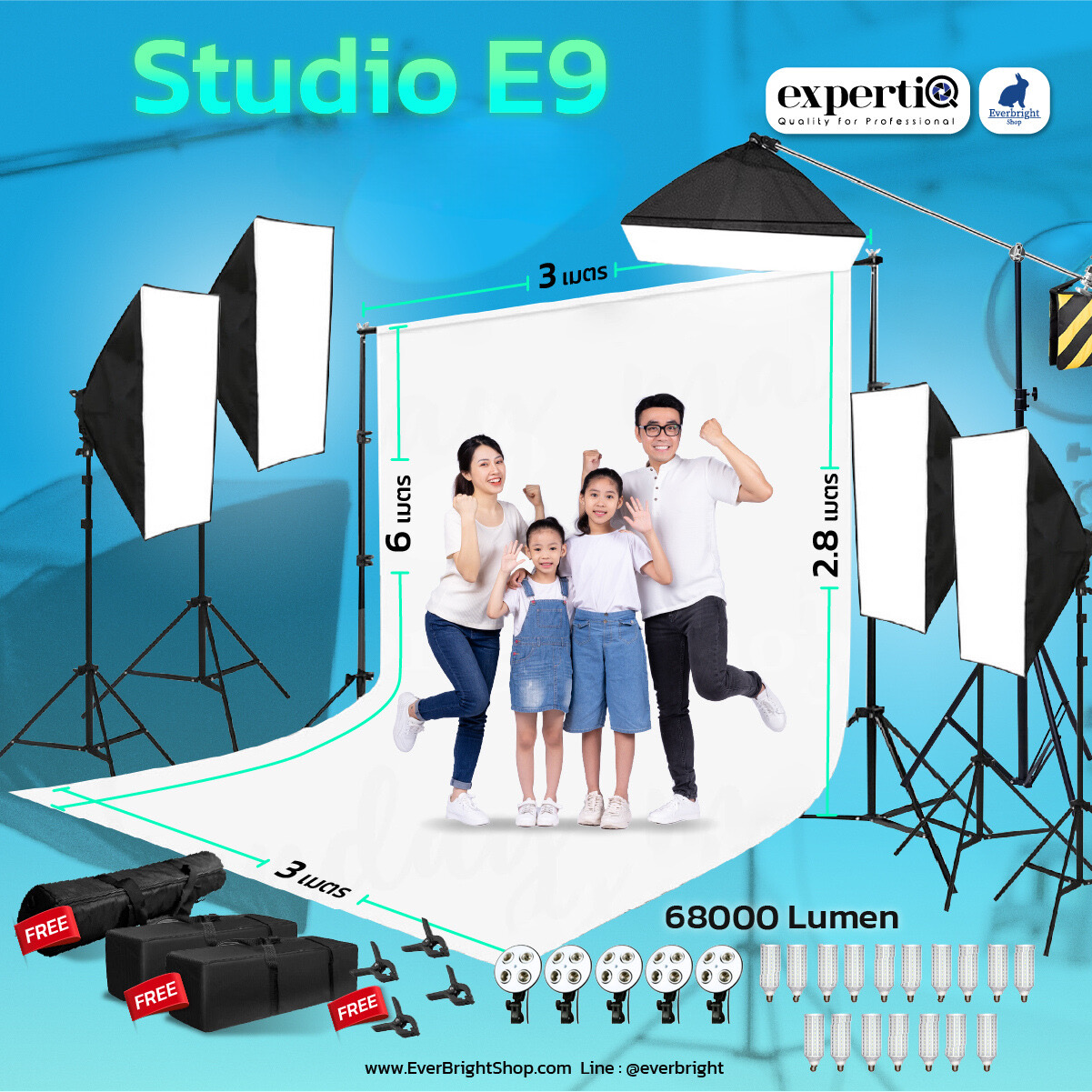 Studio Set E ชุดไฟสตูดิโอพร้อมฉากกว้าง สำหรับถ่ายภาพ 3-5 คน ความสว่างสูงสุด 68000LM