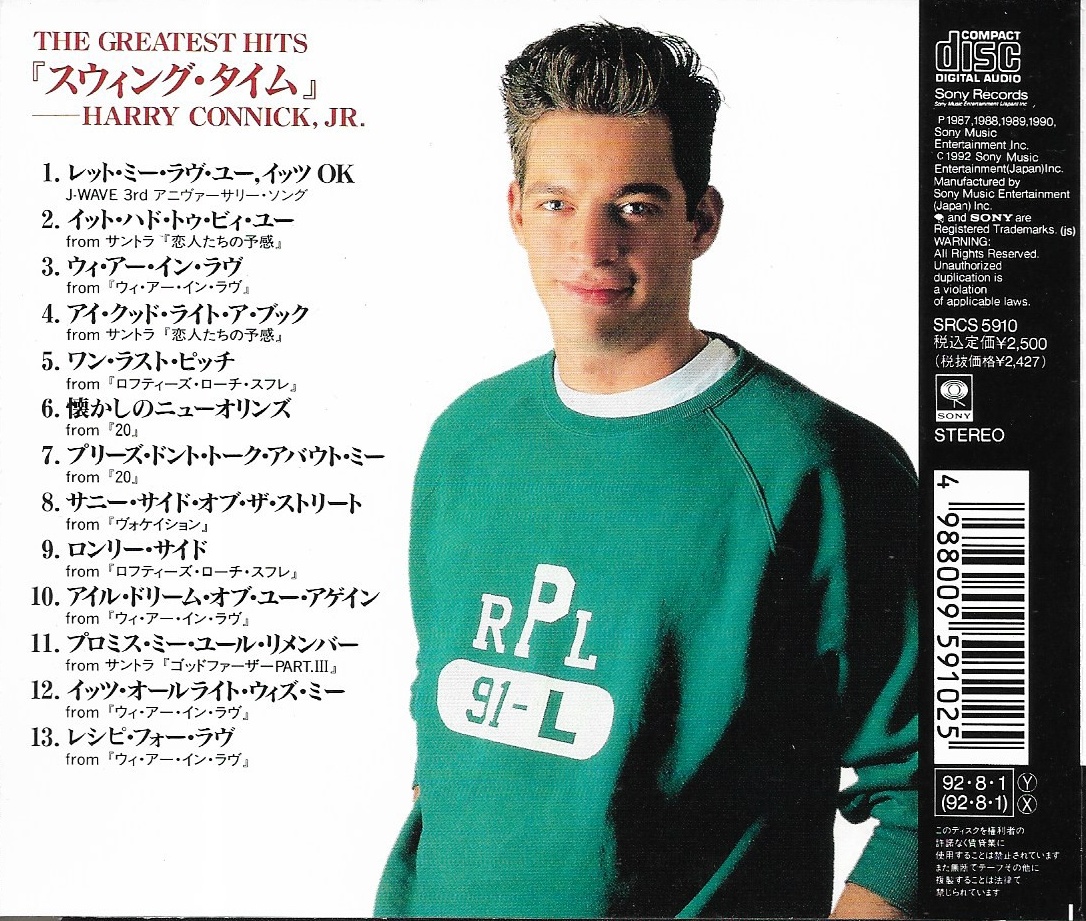 Used CD,Harry Connick Jr. - Swing Time (A+)(1992)(Japan)