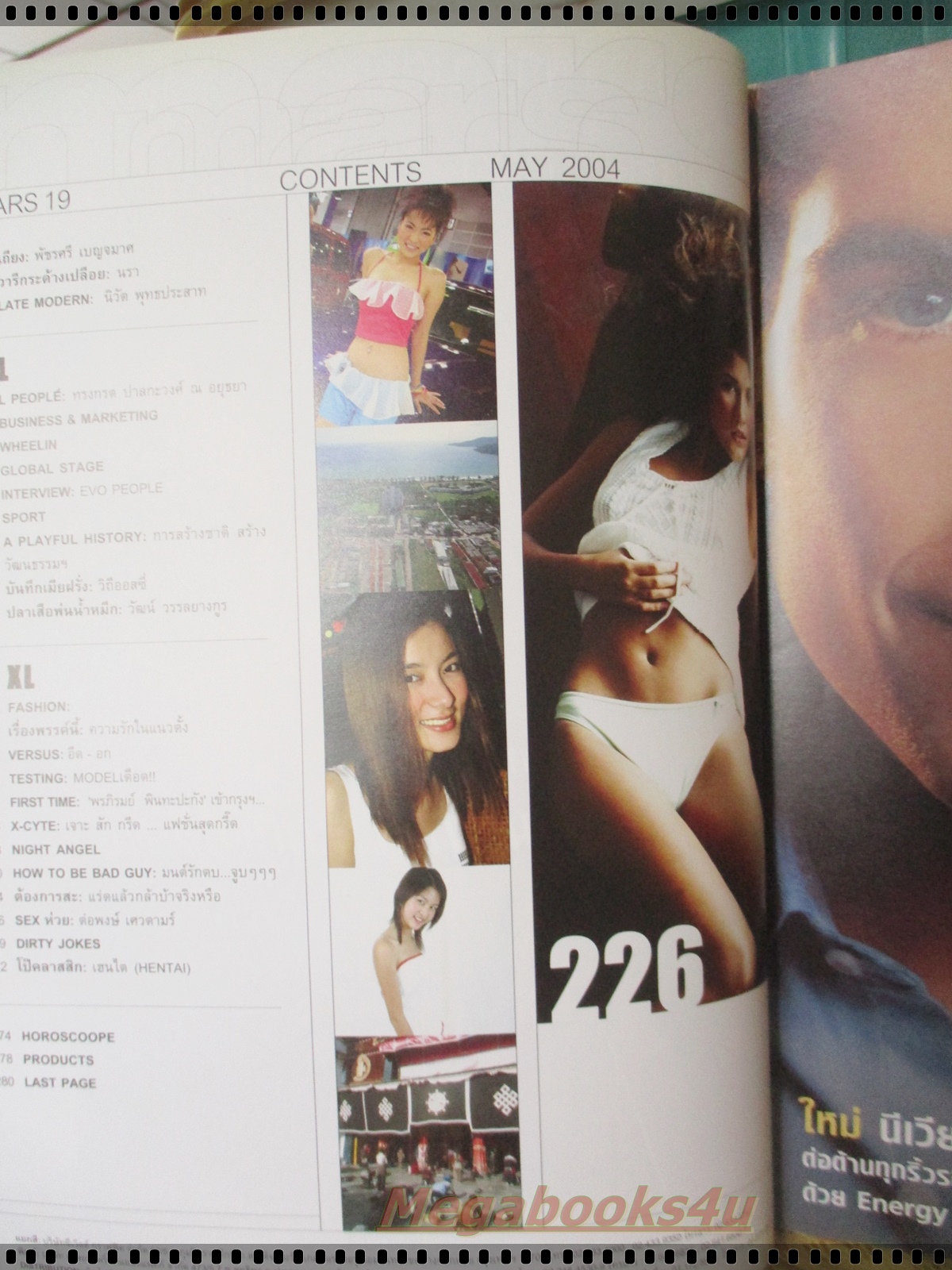 นิตยสารMARS MAGAZINE เล่ม19 APR.2004 ปก SEXY CHIC สภาพดี