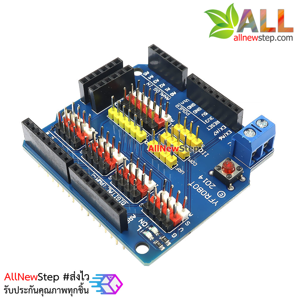 บอร์ด Shield UNO R3 Sensor Shield v5.0 Electronic Building Blocks Expansion Shield V5