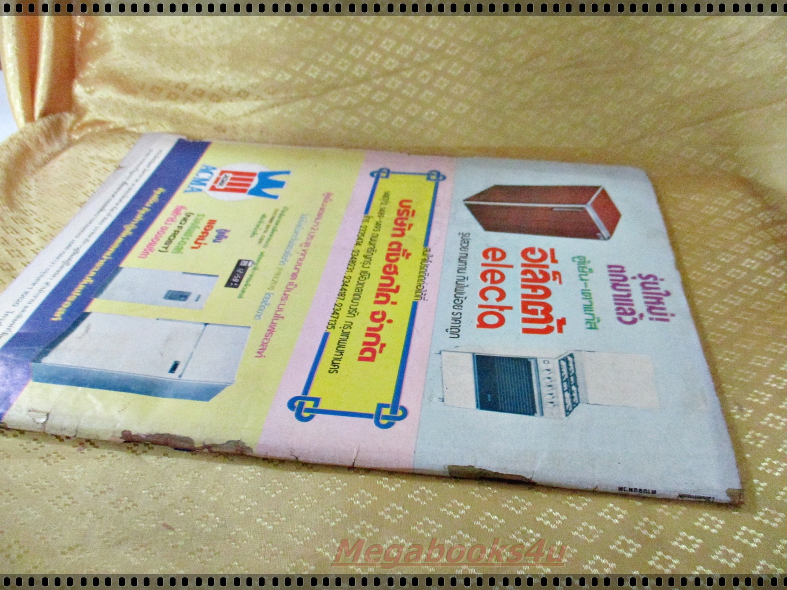 นิตยสารมิตรภาพทีวี ฉบับที่692 ปี2526 ปก เกศริน พูนลาภ