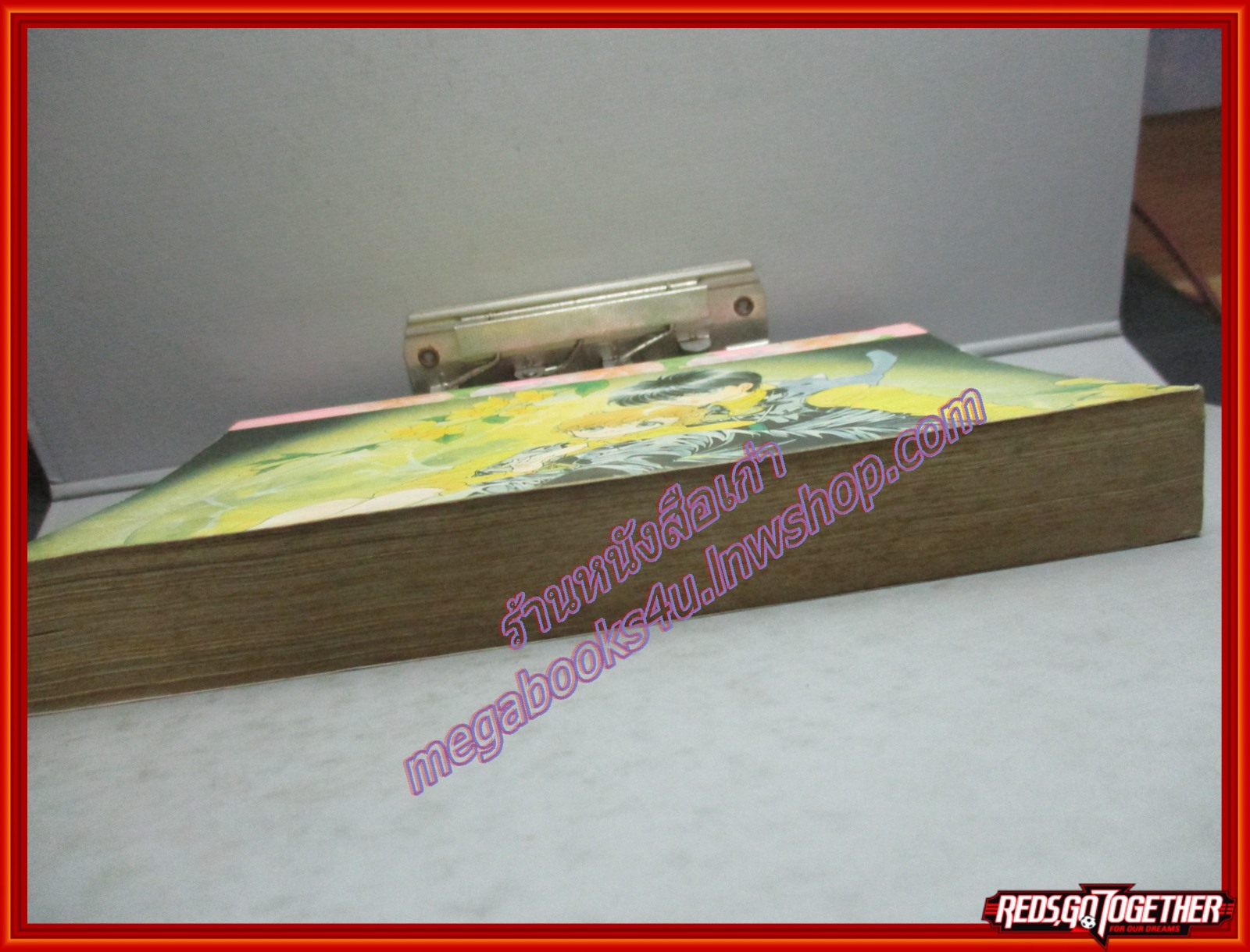 การ์ตูนบ้าน SWEET GIRL สวีท เกิร์ล โดย SAITO CHIHO สนพ.หมึกจีน เล่มเดียวจบ