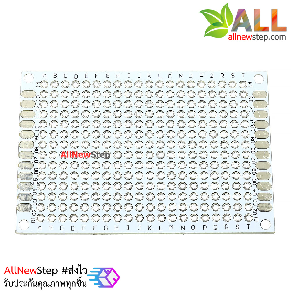 PCB แผ่นปริ๊นอเนกประสงค์ ขนาด 4x6cm สีขาว 2 ด้าน