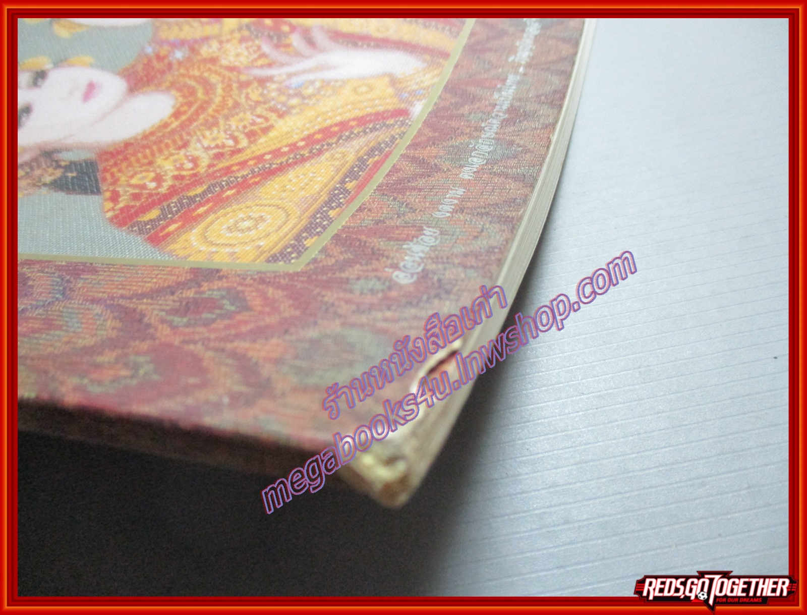 ภิญญ์ ลายปักครอสติช เล่ม03 ตำหนิมีรอยแหว่งตรงสันปก ไม่กระทบกับเนื้อหา