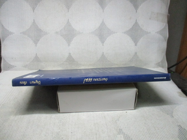 วันวารของแม่ โดย ปัญจมา