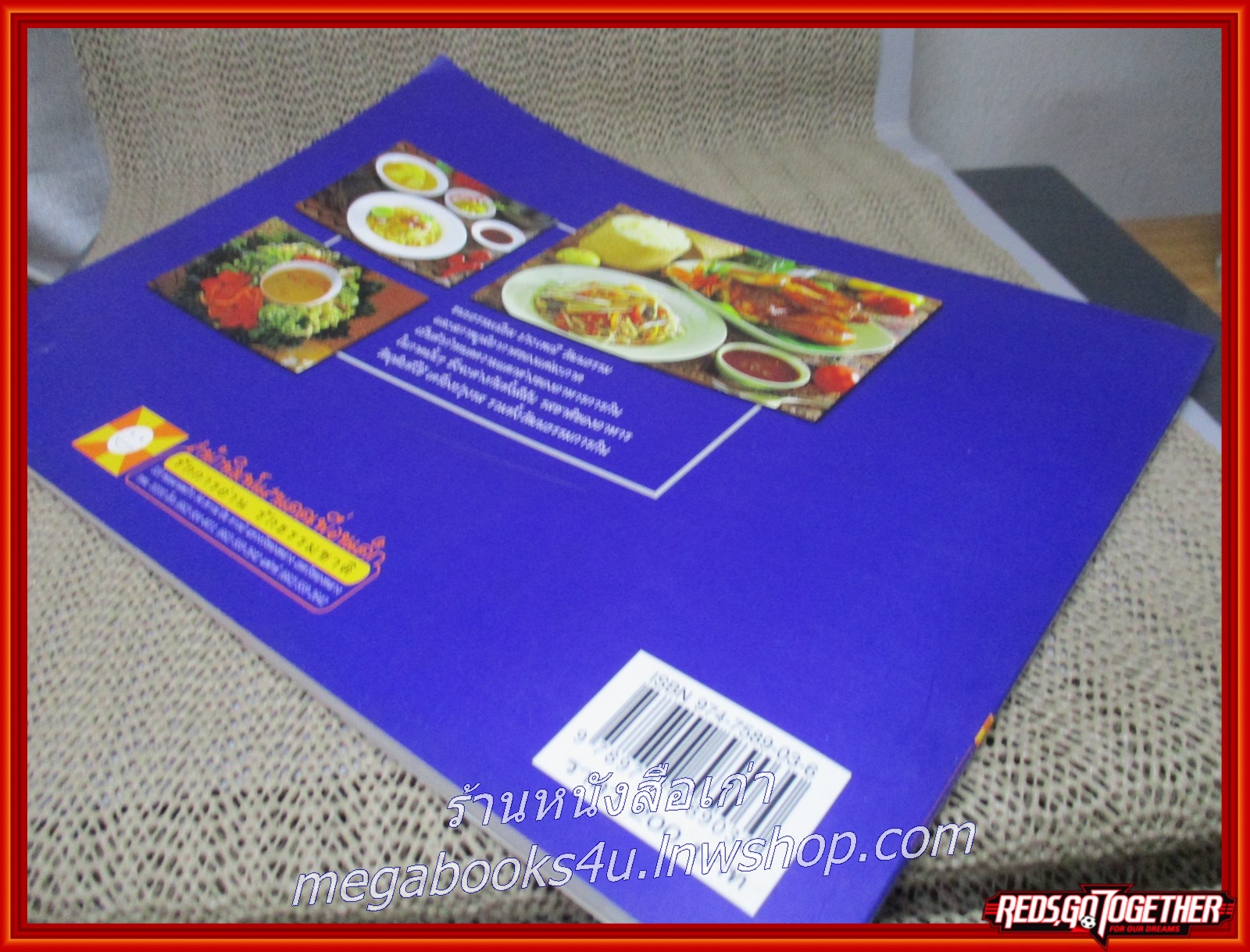 หนังสือ อาหารไทย 4 ภาค THAI CUISINE from FOUR REGIONS