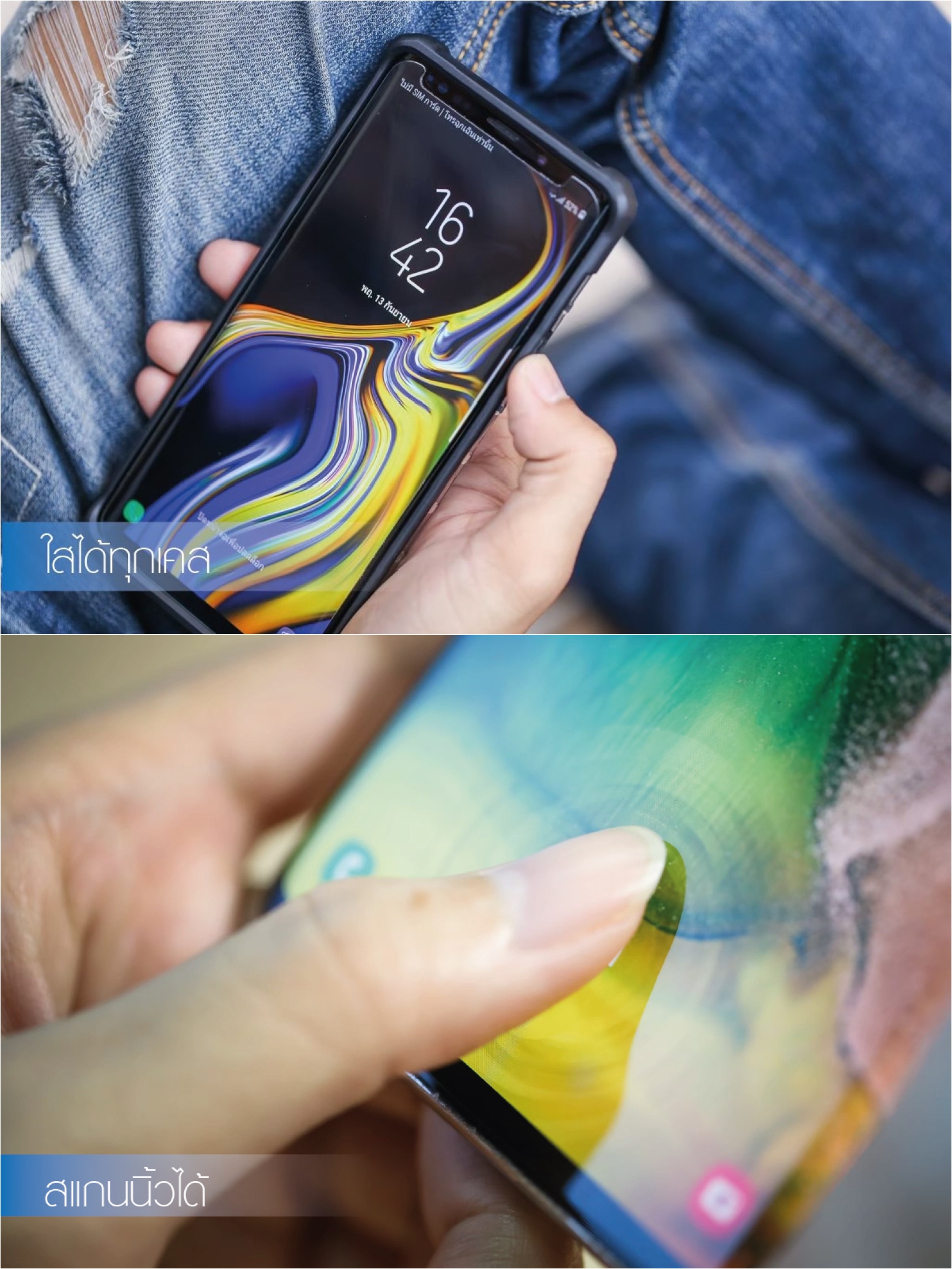 Hishield 3D UV Selected กระจกนิรภัย กาวยูวี ไฮชิลด์ เหมาะสำหรับ Samsung Note20 Ultra S23 Ultra Samsung S22 Ultra ใบกำกับภาษี