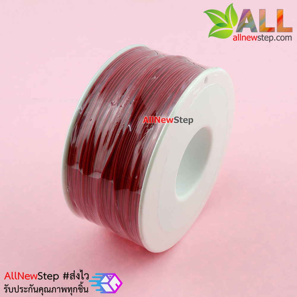 สายไฟอ่อนขนาด 30AWG 1 ม้วน ยาว 250 เมตร สีแดง