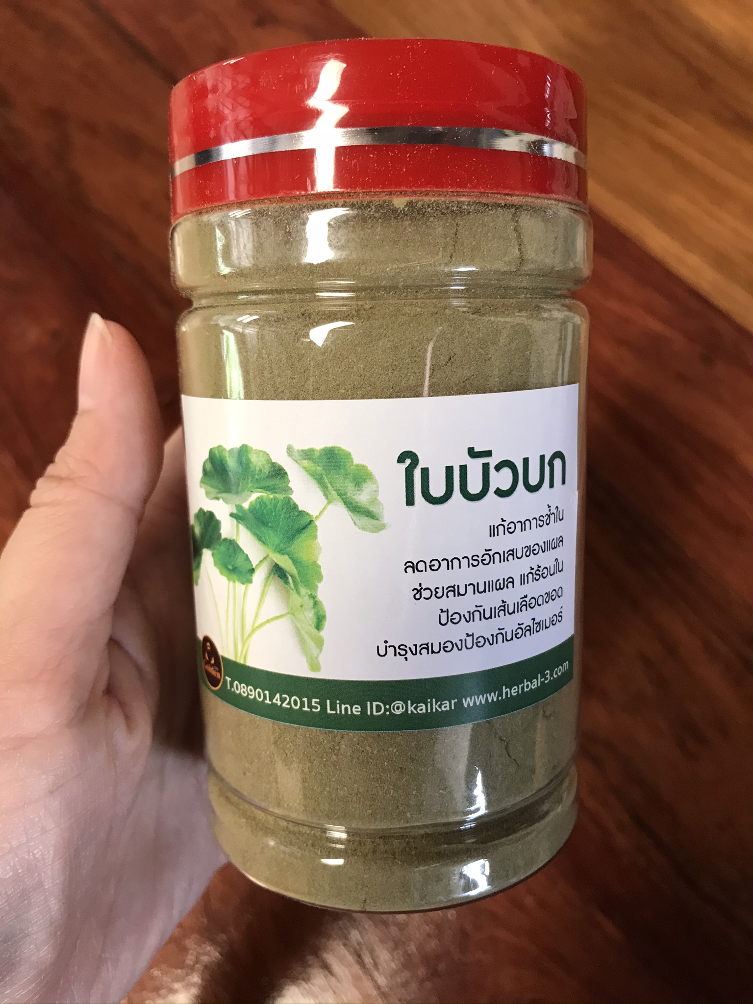 ใบบัวบกแท้100% แบบบด