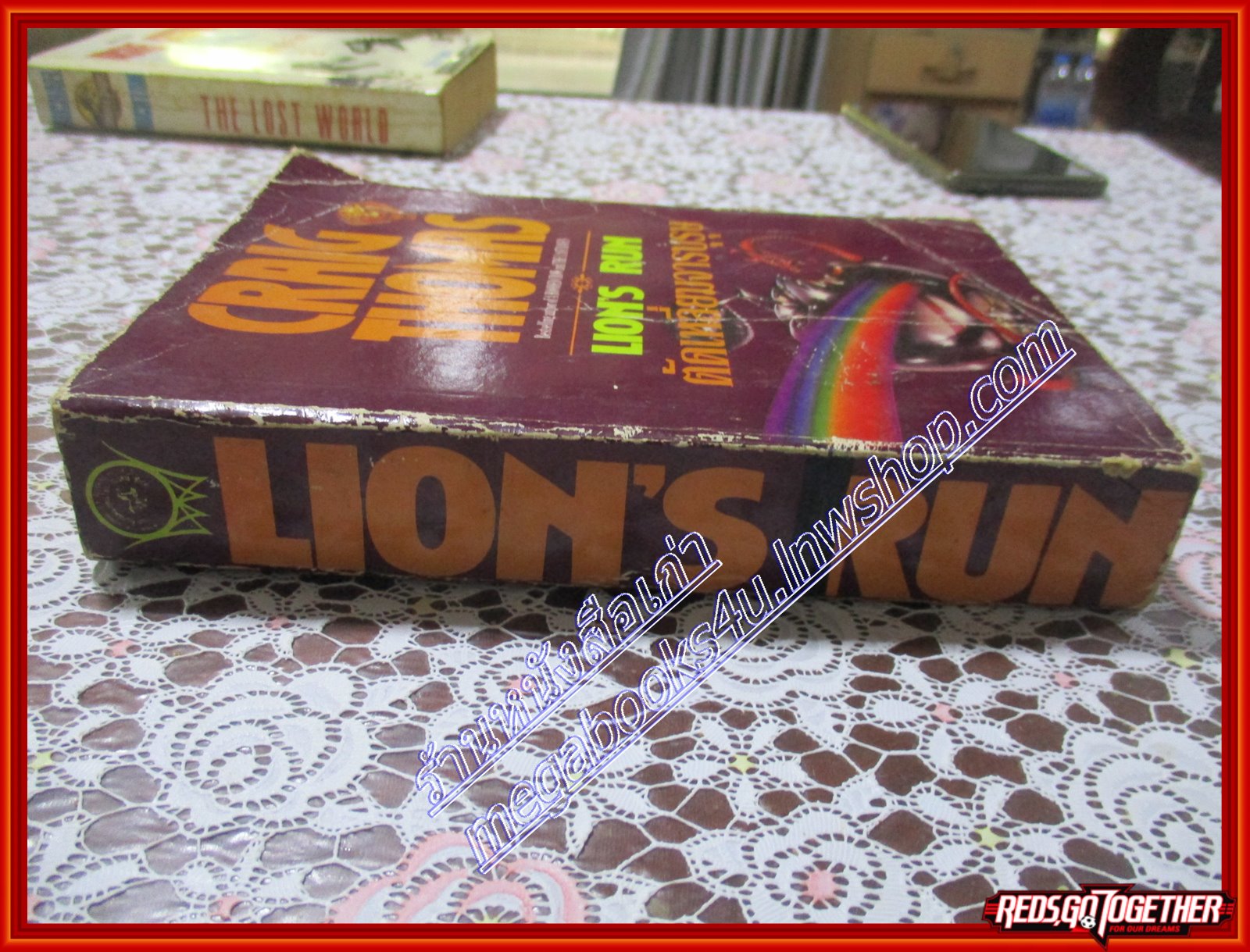 ตัดเหลี่ยมจารบุรุษ LION'S RUN CRAIG THOMAS (มือสอง) (สภาพ85-95%)