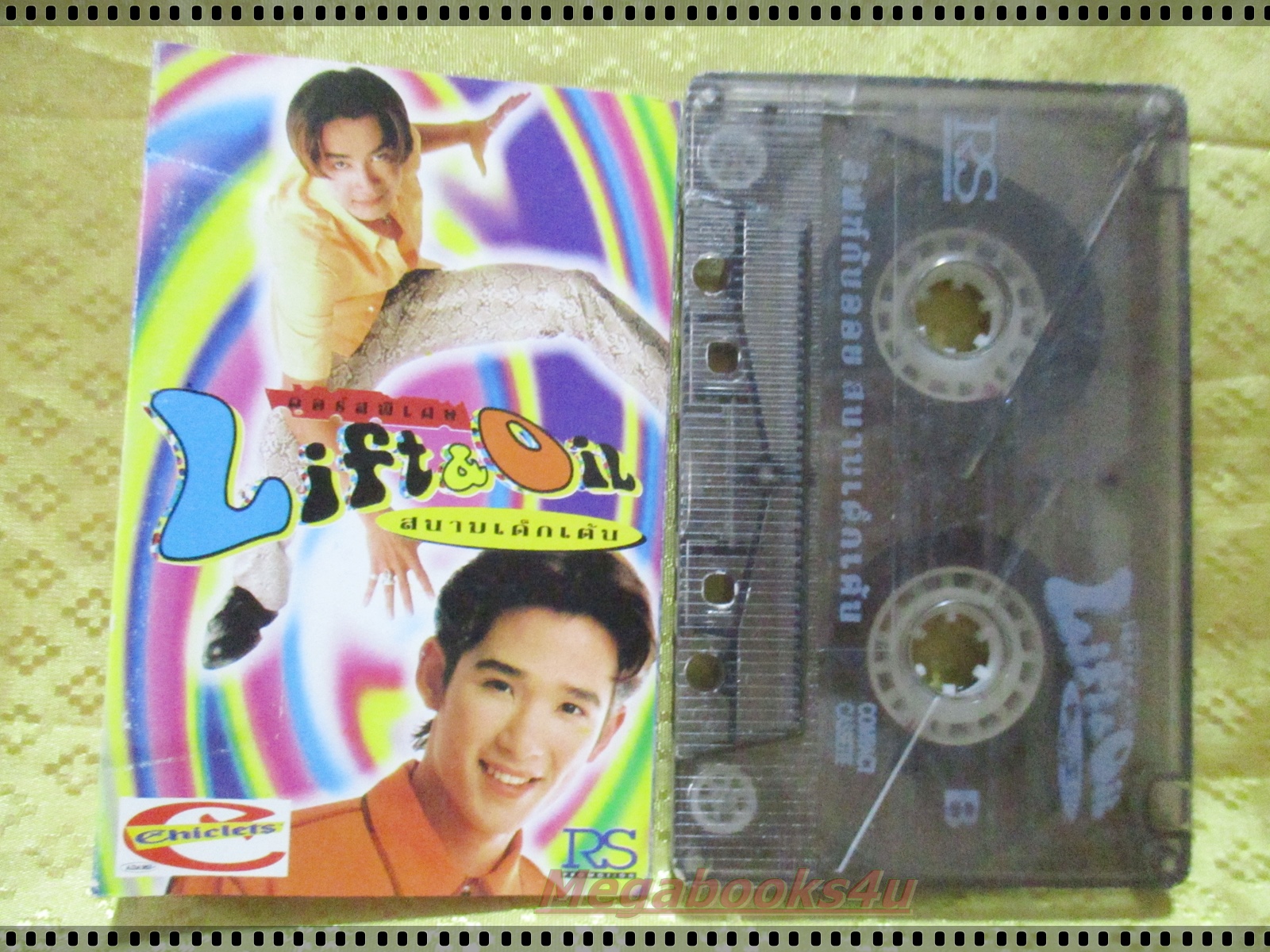 เทปเพลงไทยสากล ลิฟท์กับออย อัลบั้ม สนามเด็กเต้น