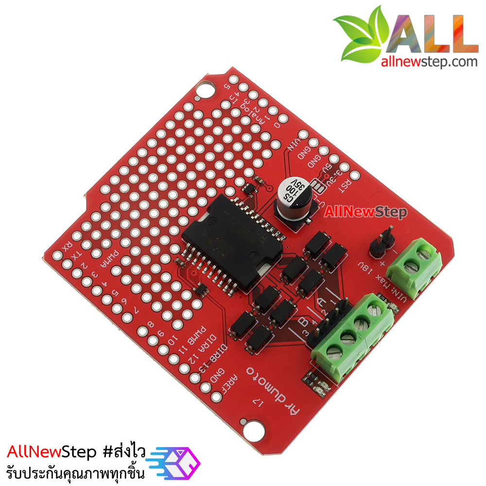 L298P Motor Drive Shield Module For Arduino