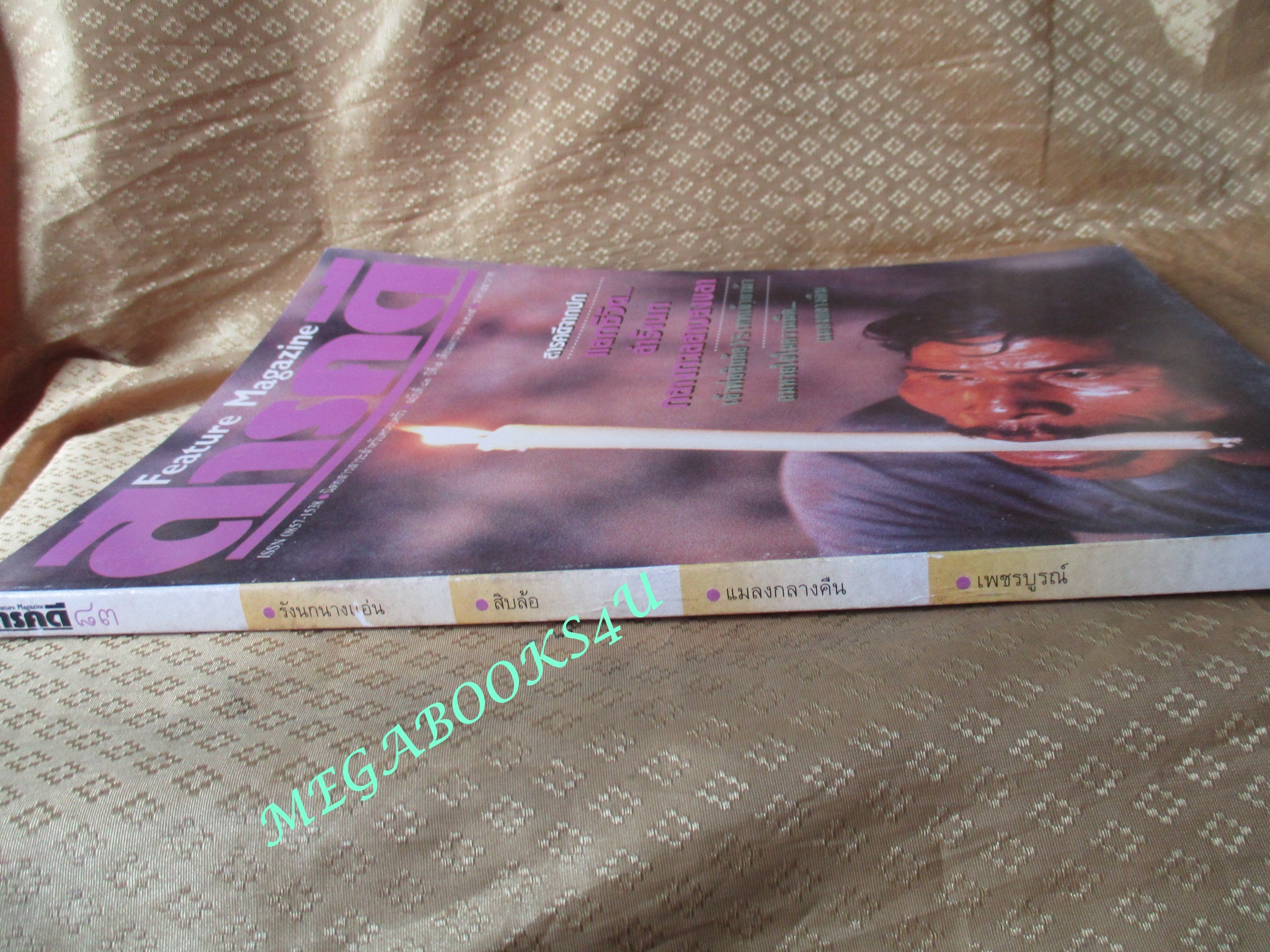 นิตยสารสารคดี ฉบับที่083 ปี2535 คนหารังนก รังนกนางแอ่น สิบล้อกับยาบ้า แมลงกลางคืน