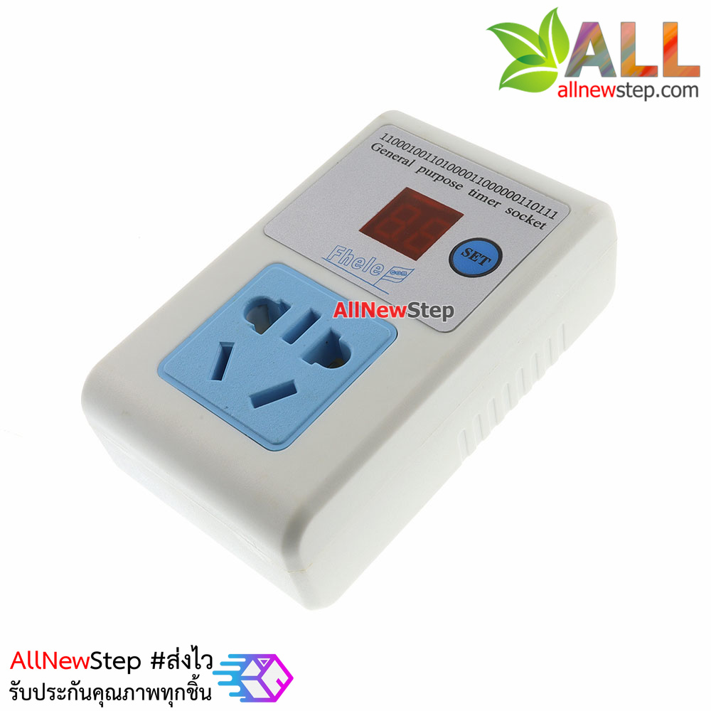 วงจรตั้งเวลาปิด 1-24 ชั่วโมง 220V 10A