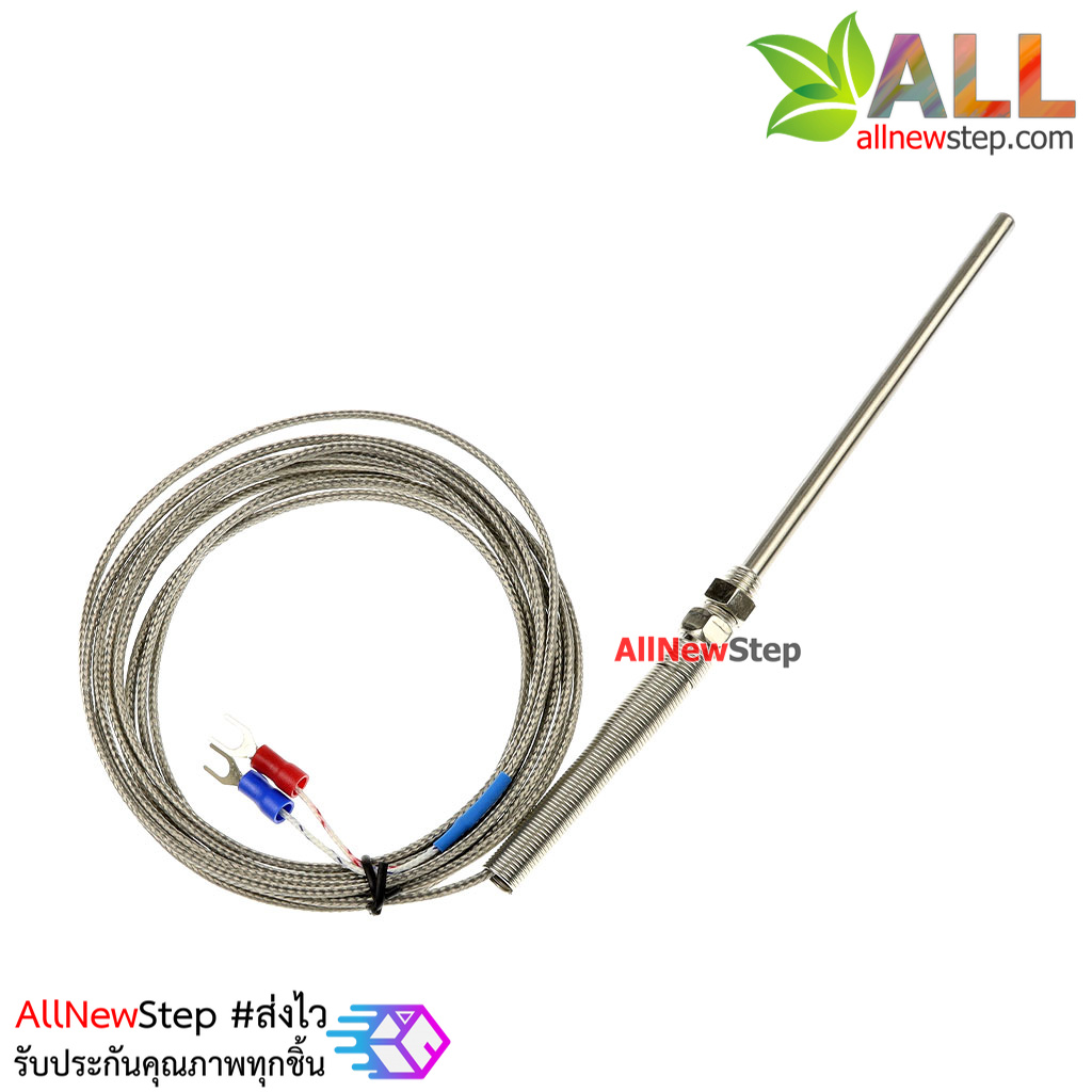Thermocouple เซนเซอร์วัดอุณหภูมิ K-Type 0-400C ตัวเซนเซอร์ ยาว 10 เซนติเมตร สายโลหะถักยาว 3 เมตร