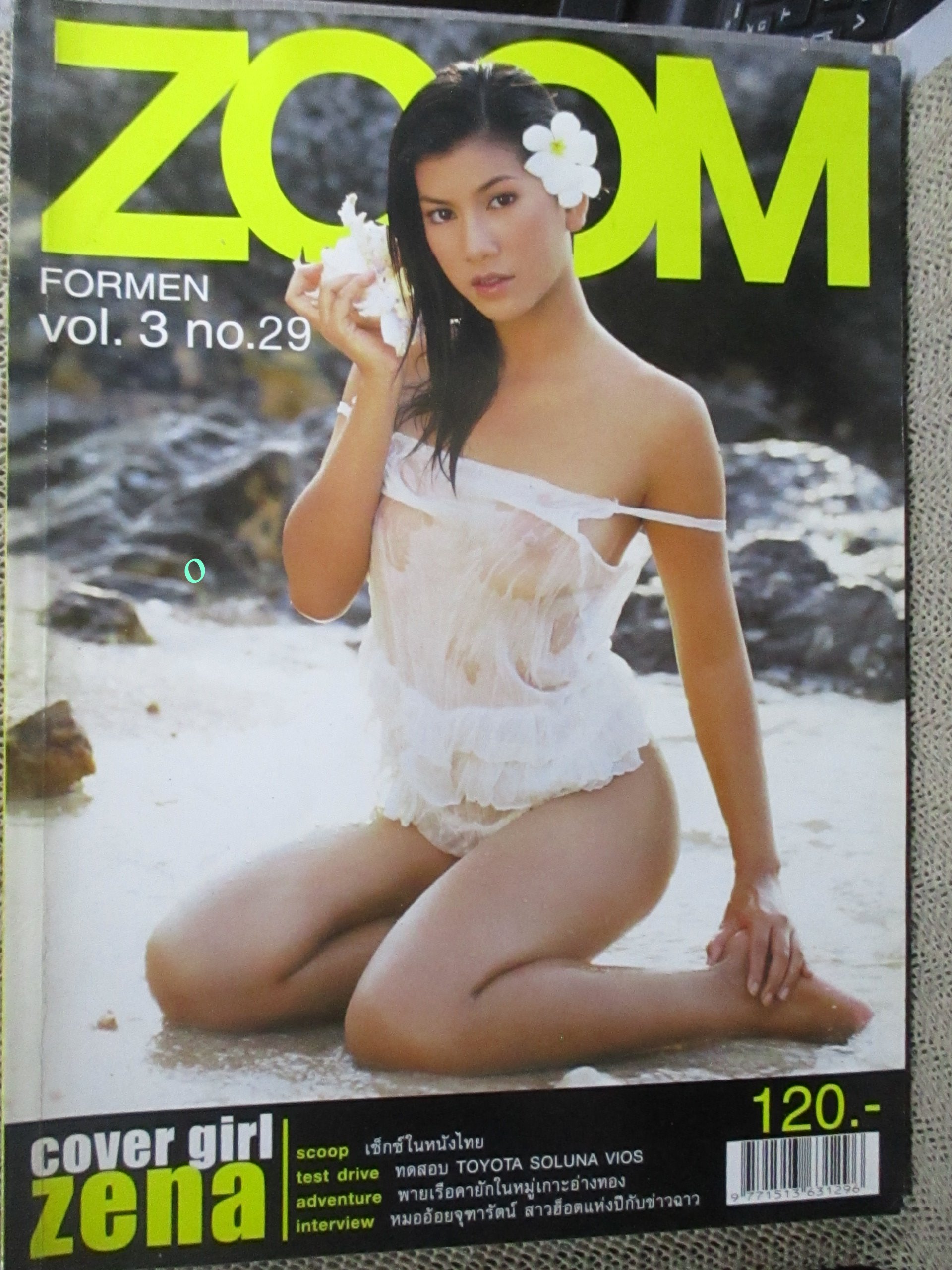 นิตยสาร ZOOM VOL.03 NO.29