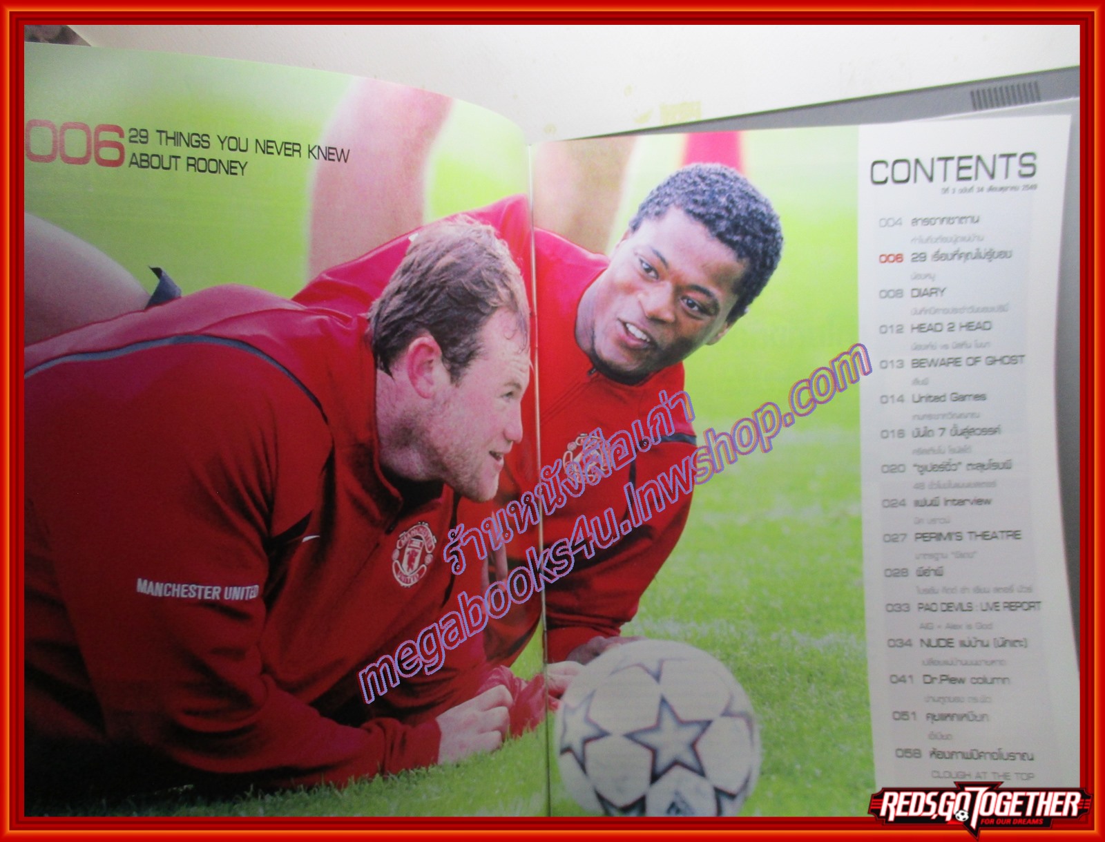 นิตยสาร แฟนผีPROJECT ฉบับที่034 ปี2549 มีโปสเตอร์ขนาดใหญ่แถมในเล่ม