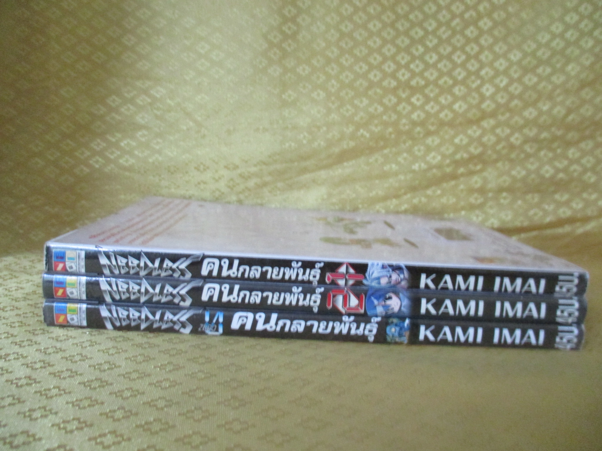 การ์ตูนเช่า Needless คนกลายพันธุ์ เล่ม 0-2 (ครบชุด3เล่ม) สนพ.เนชั่น