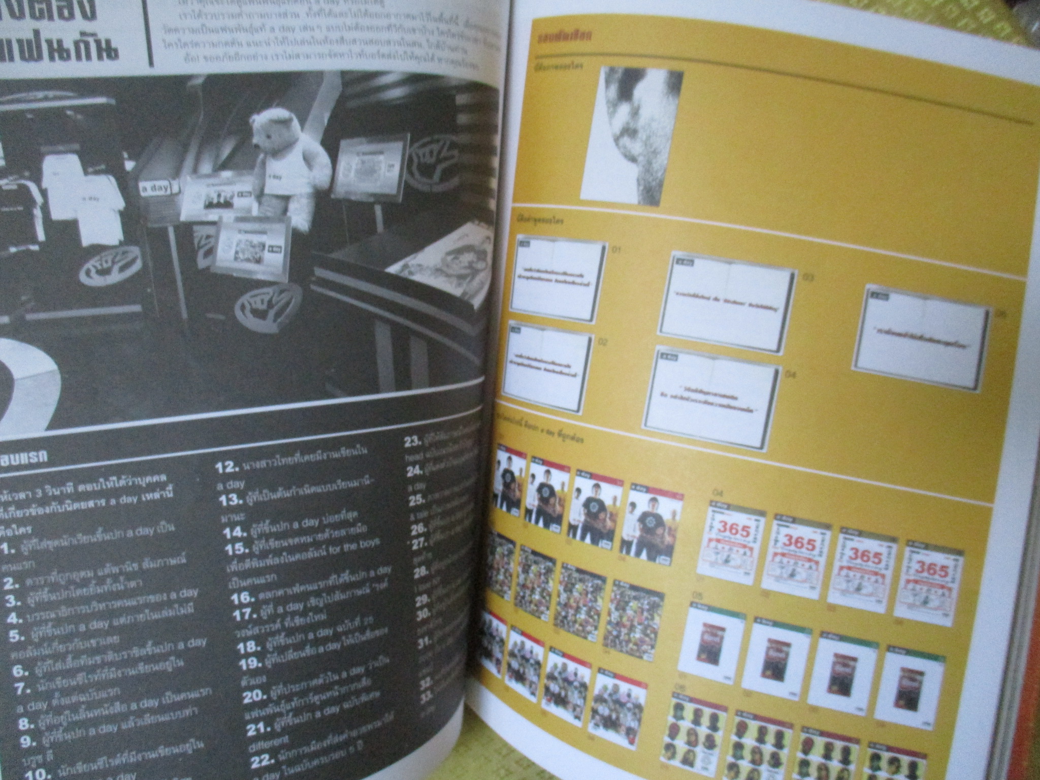 นิตยสารA DAY ฉบับที่072 ปกแฟนพันธ์แท้